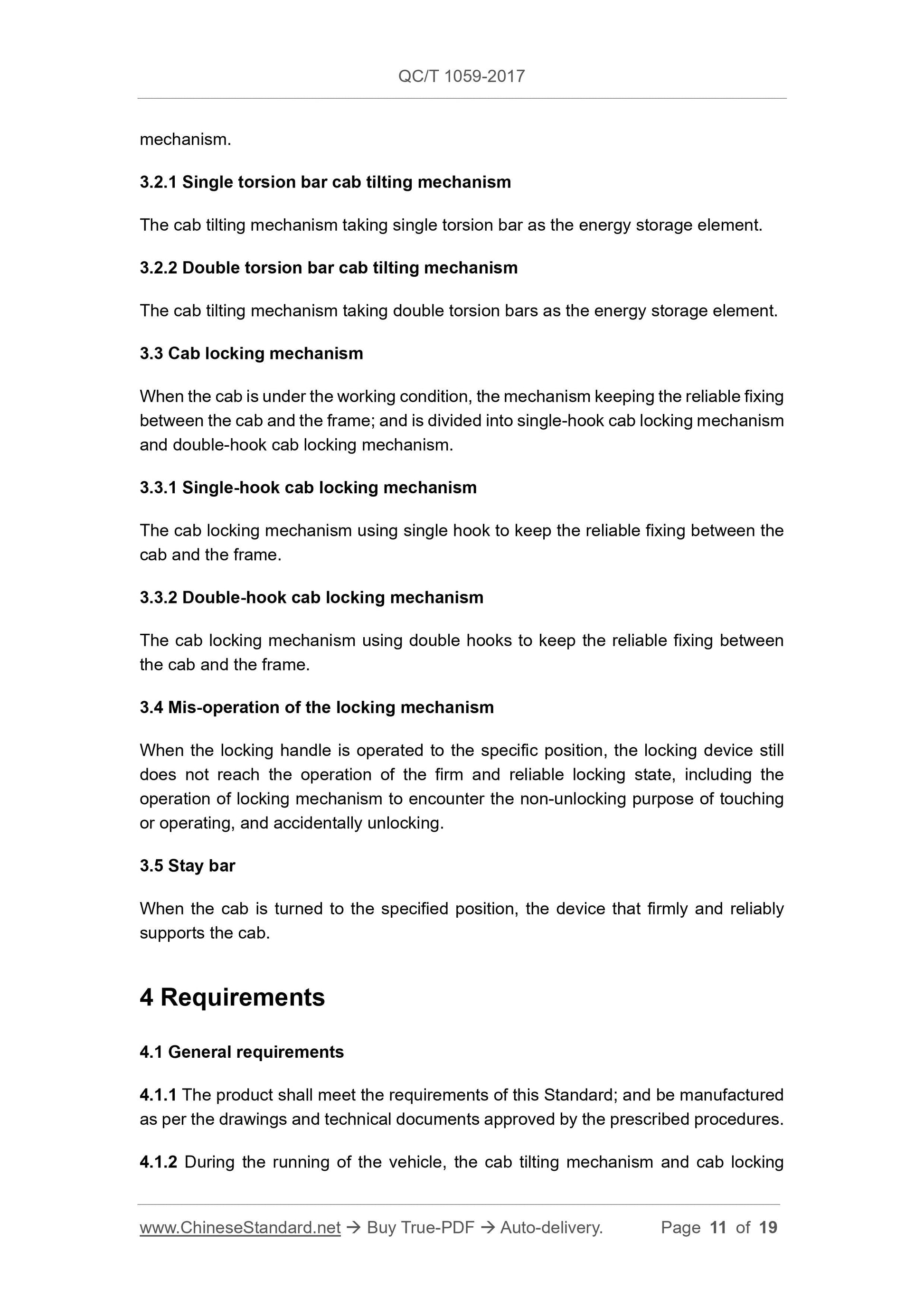QC/T 1059-2017 Page 11
