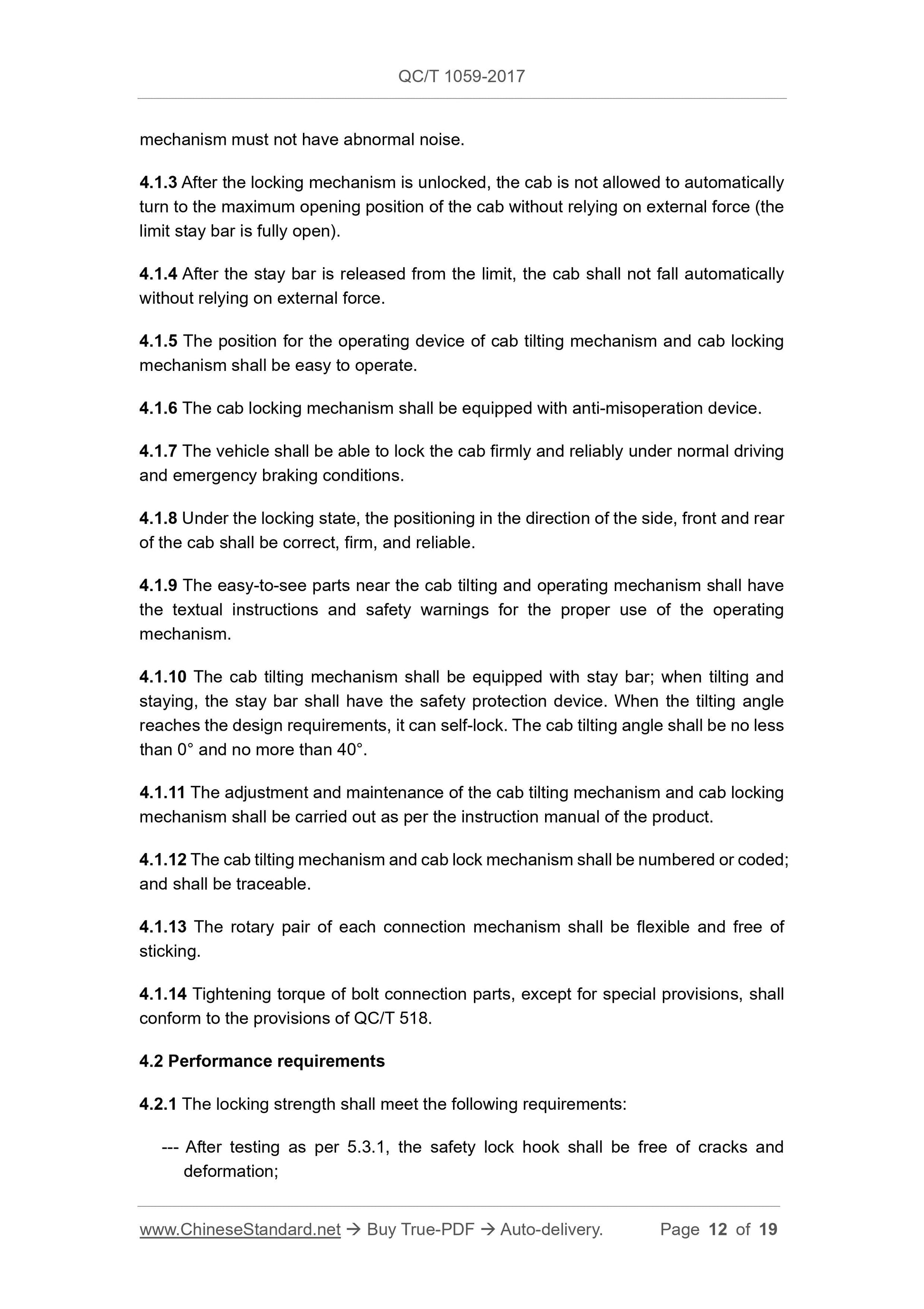 QC/T 1059-2017 Page 12