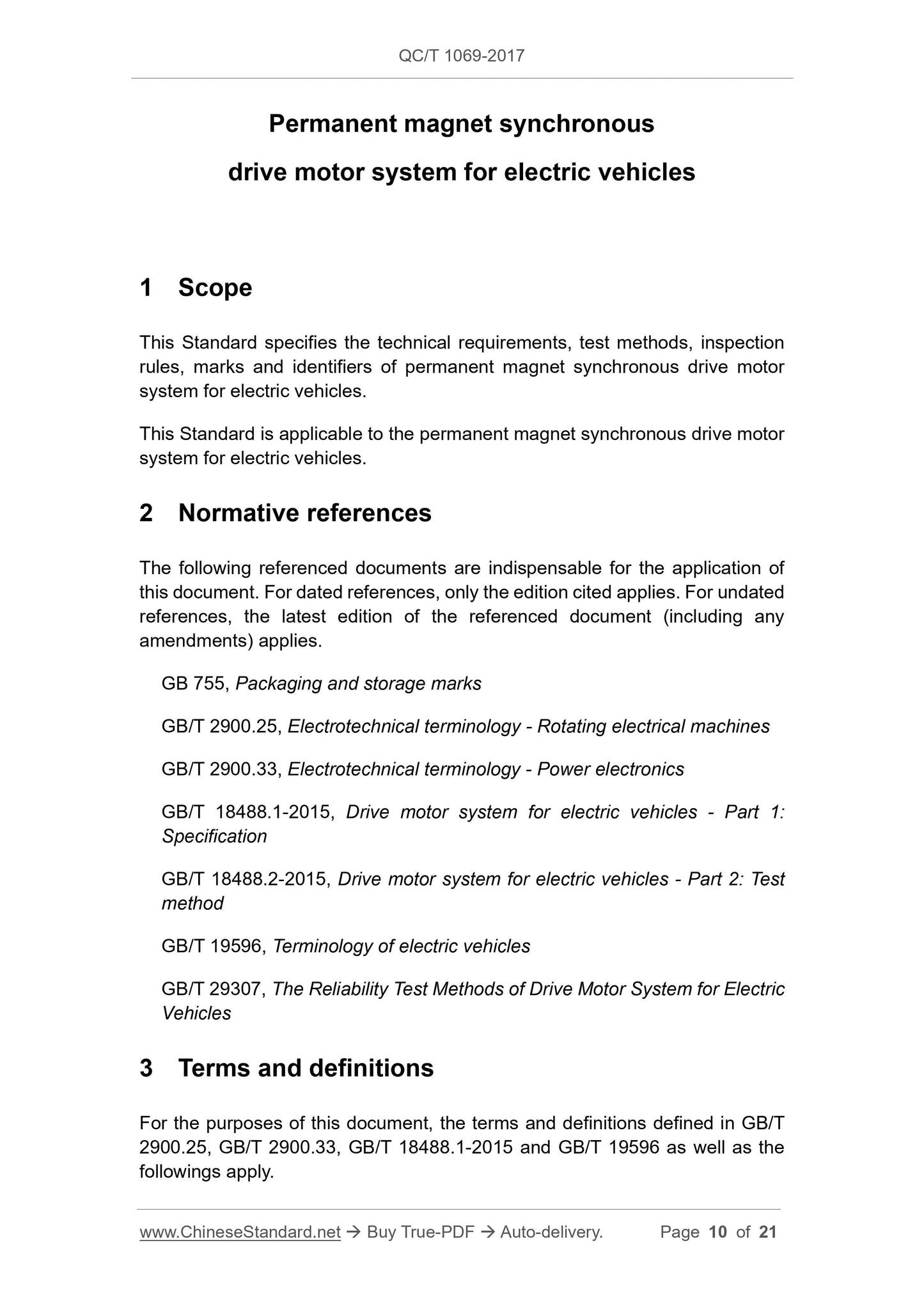 QC/T 1069-2017 Page 10