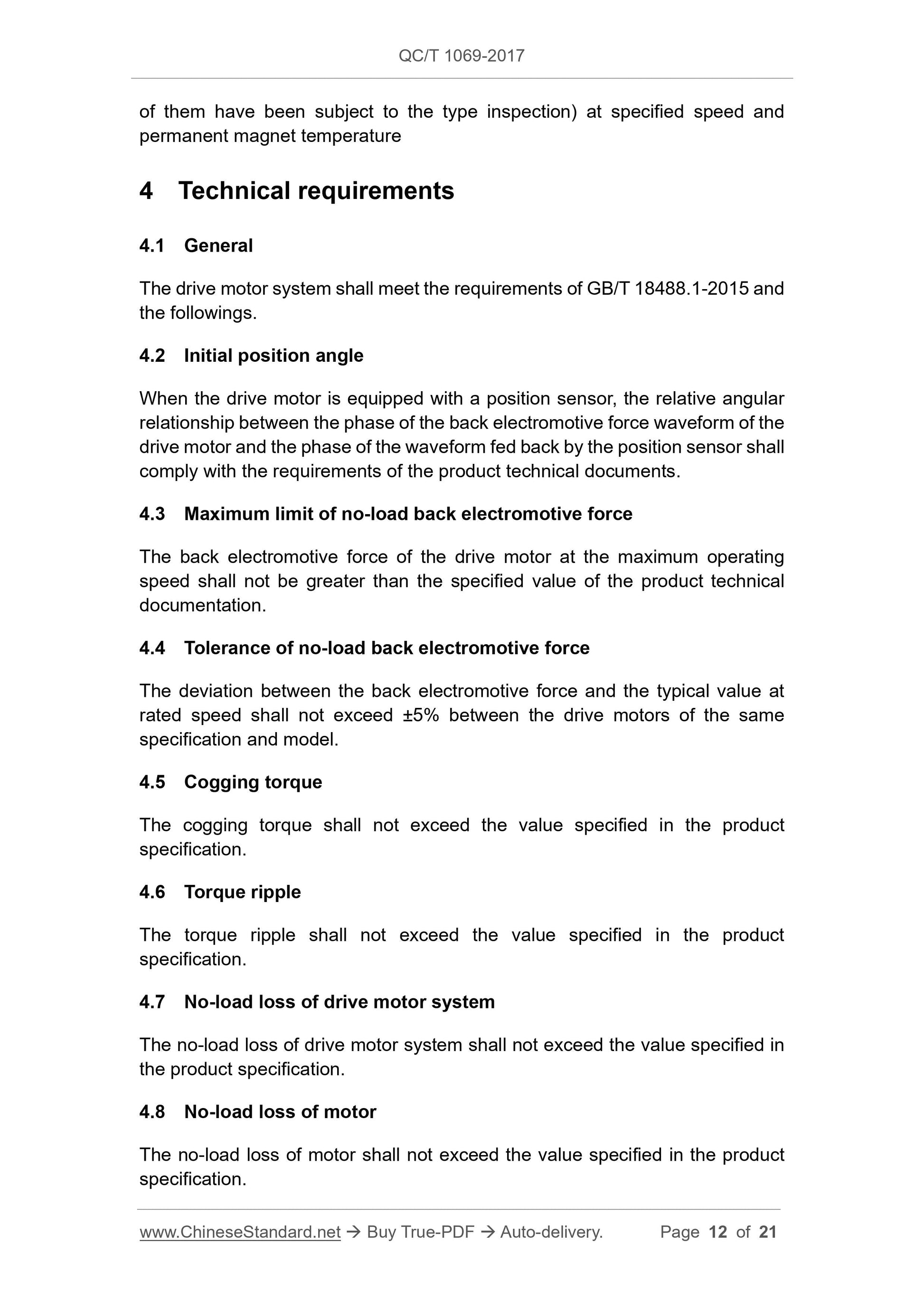 QC/T 1069-2017 Page 12