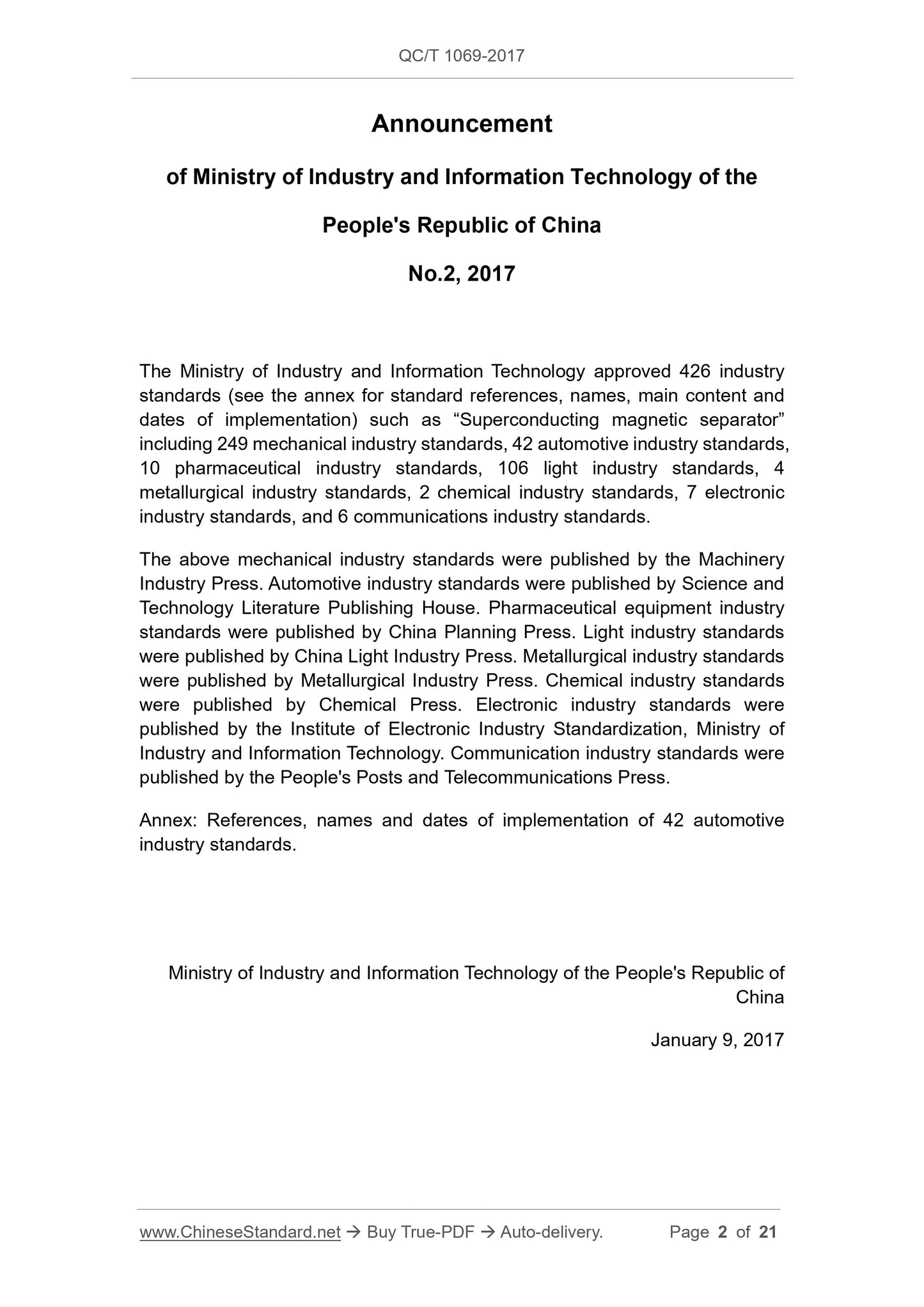 QC/T 1069-2017 Page 2