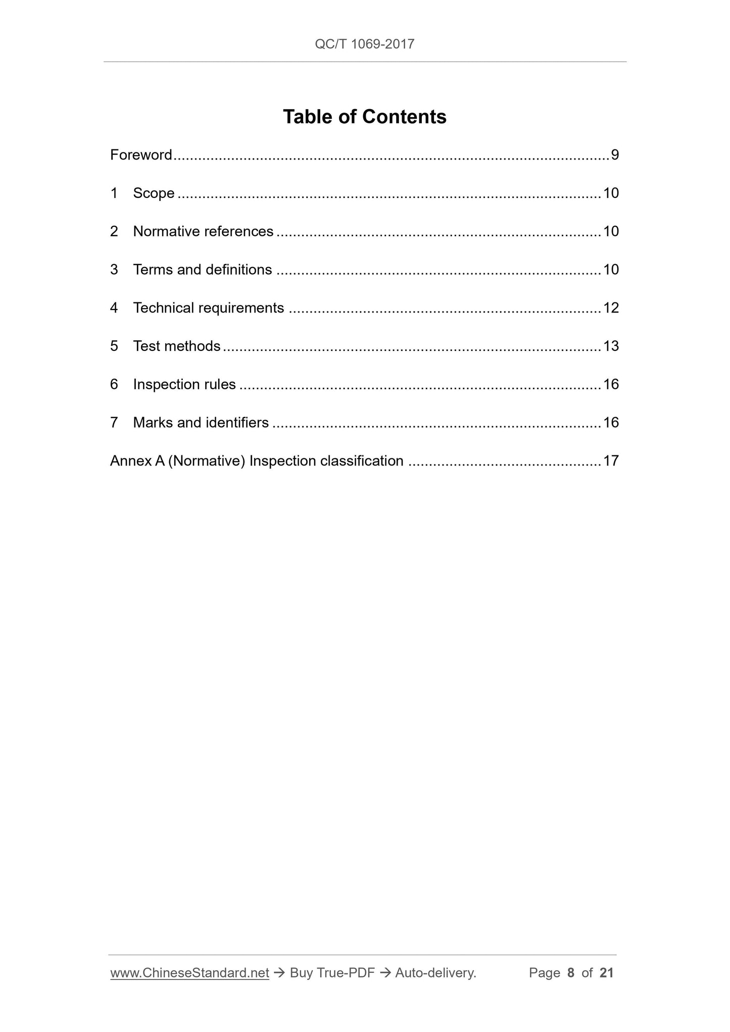QC/T 1069-2017 Page 8