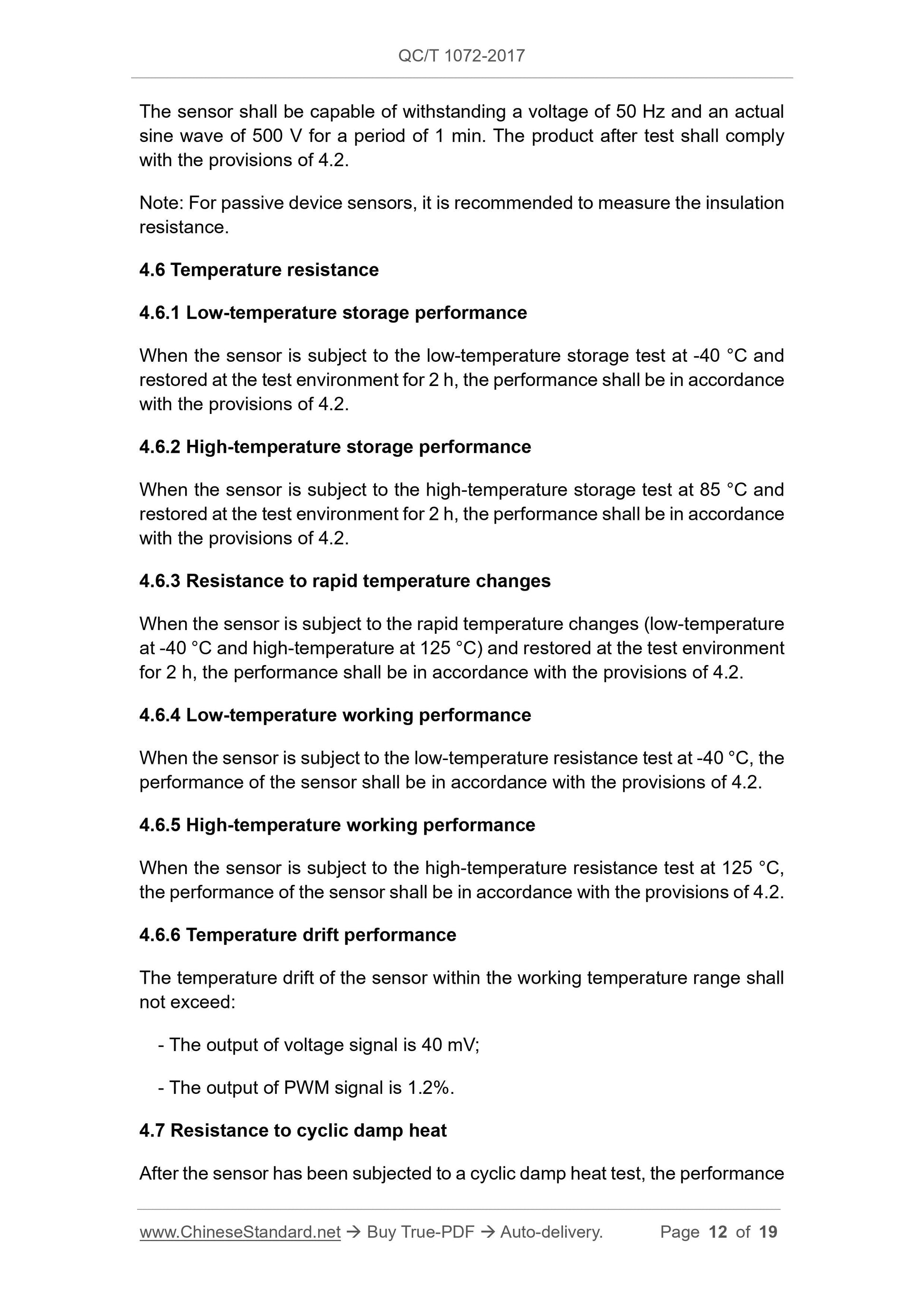 QC/T 1072-2017 Page 12