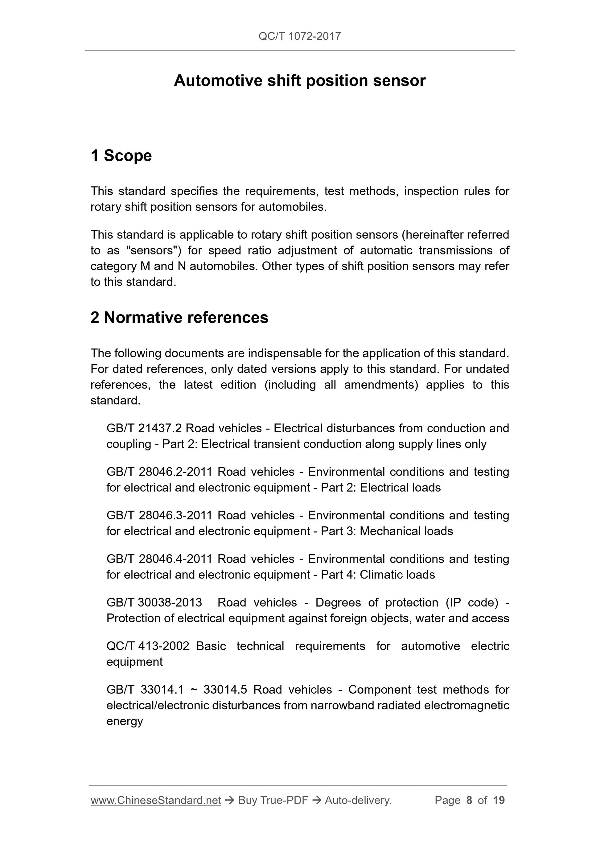 QC/T 1072-2017 Page 8