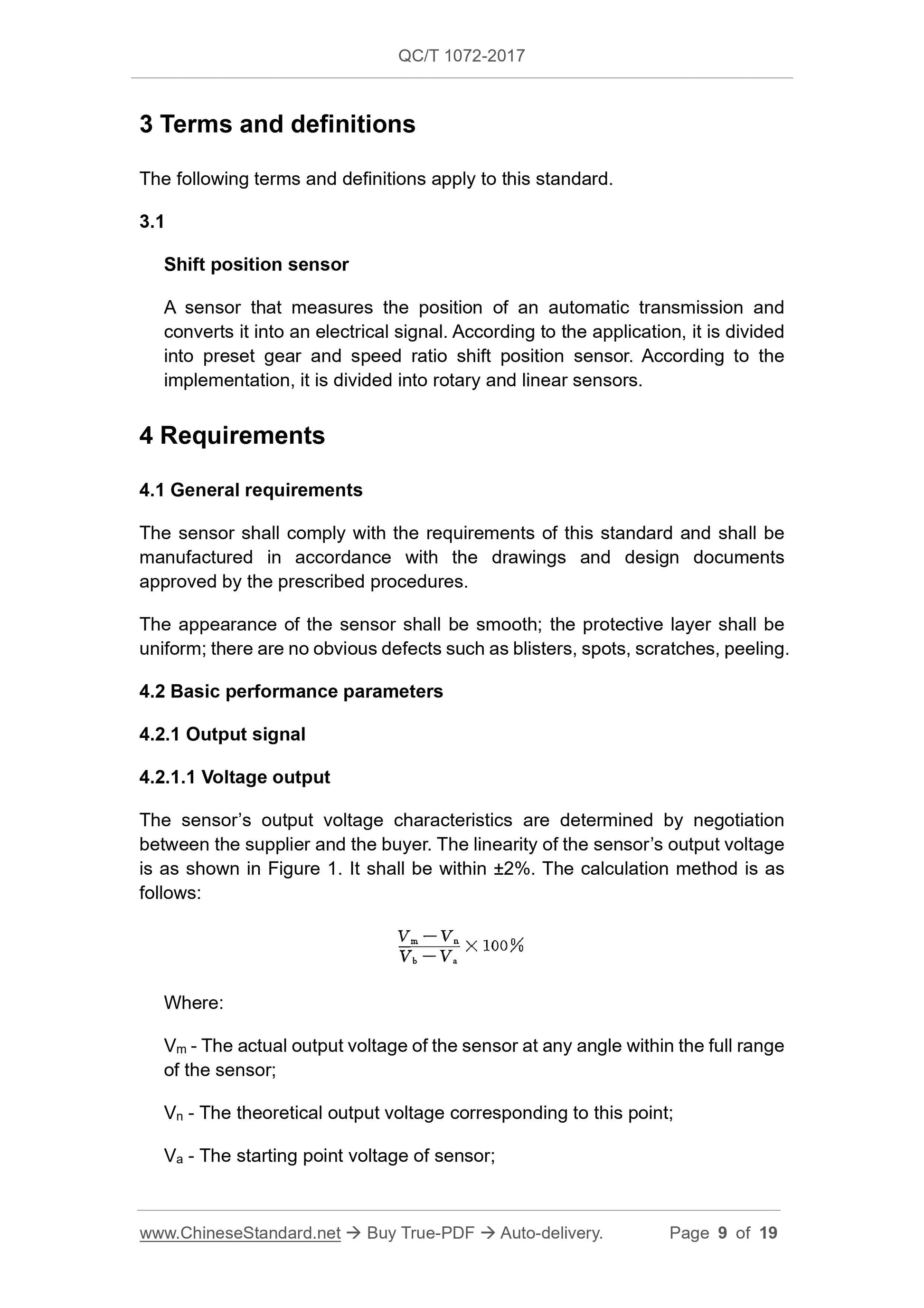 QC/T 1072-2017 Page 9