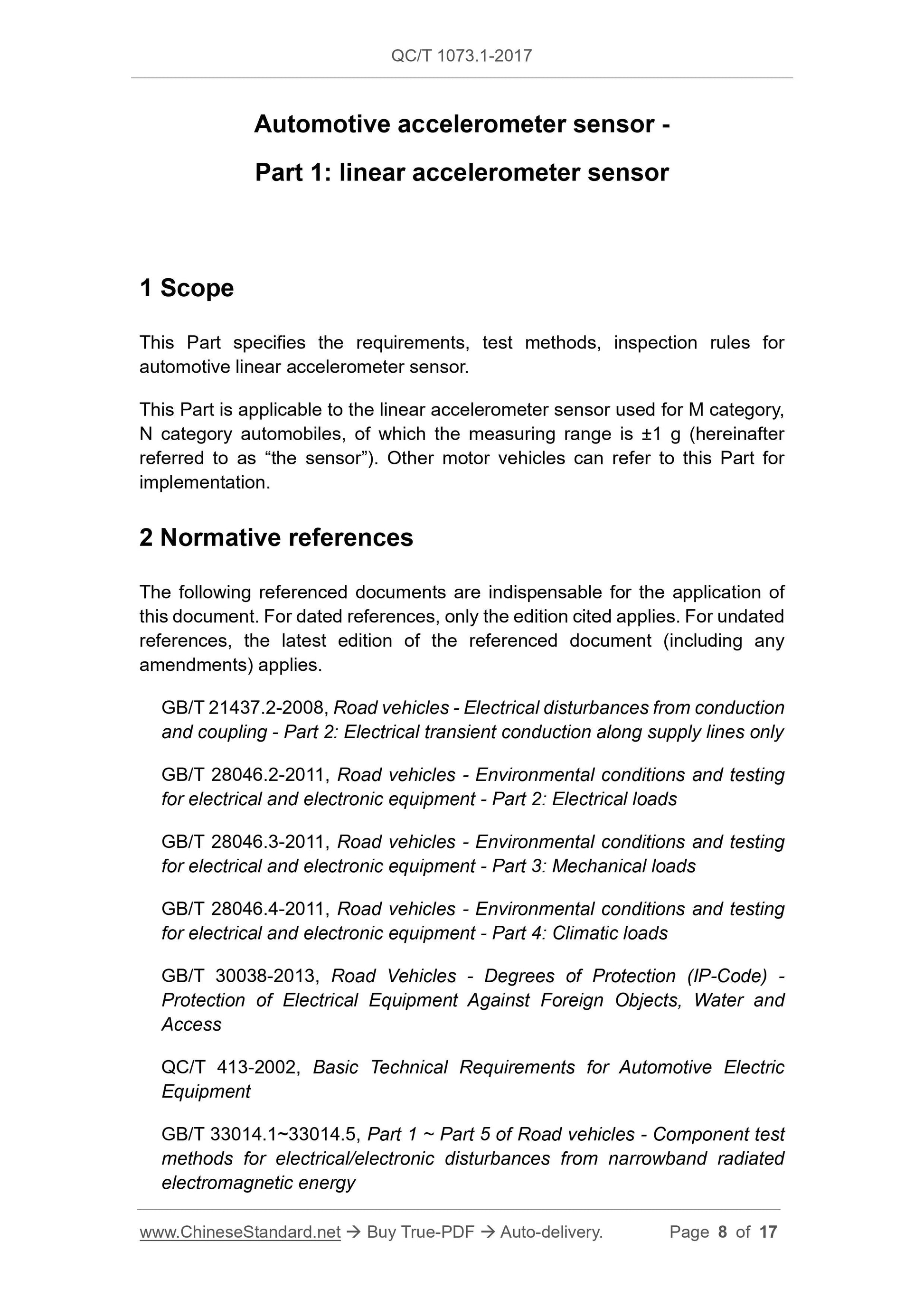 QC/T 1073.1-2017 Page 8