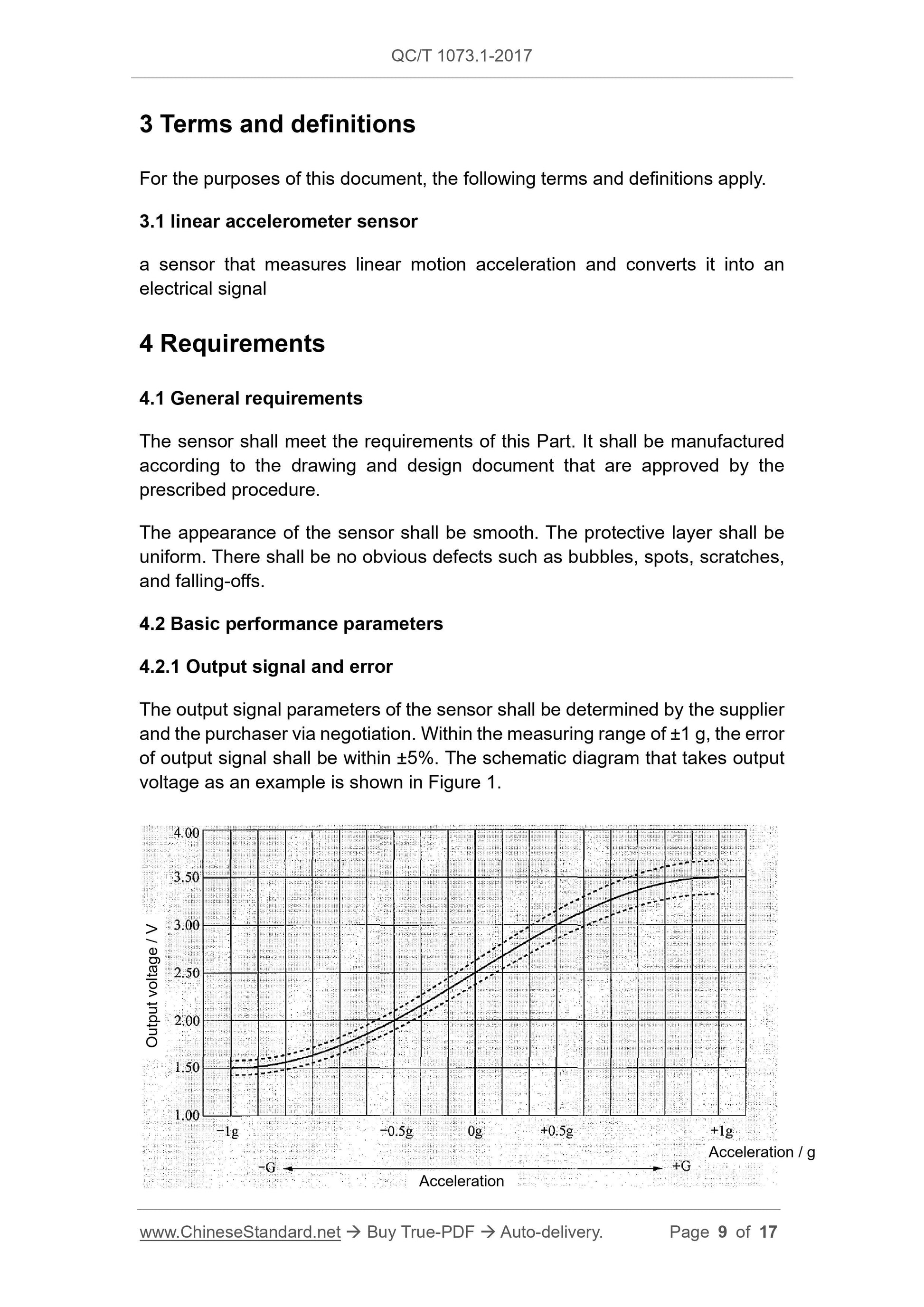 QC/T 1073.1-2017 Page 9