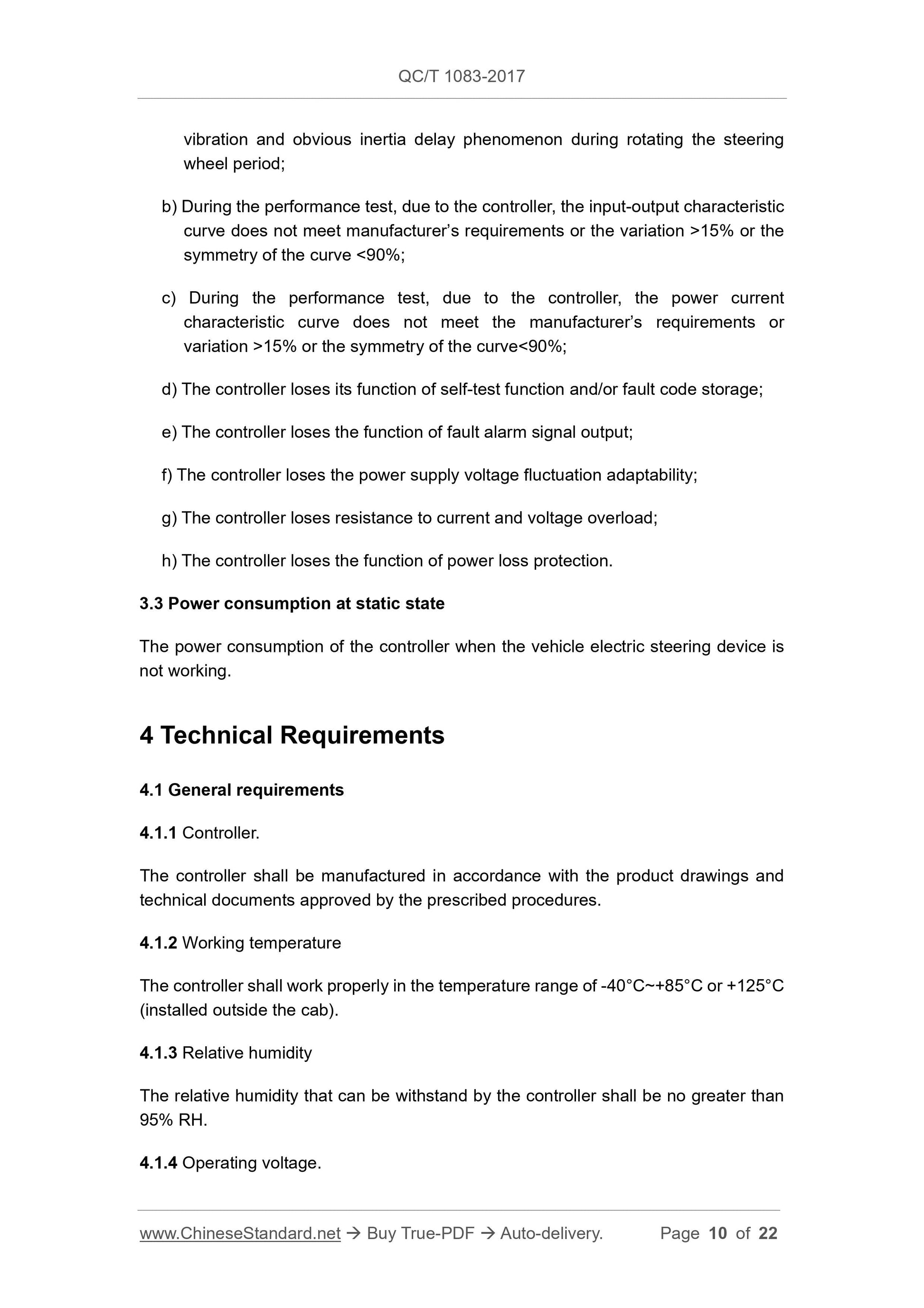 QC/T 1083-2017 Page 10