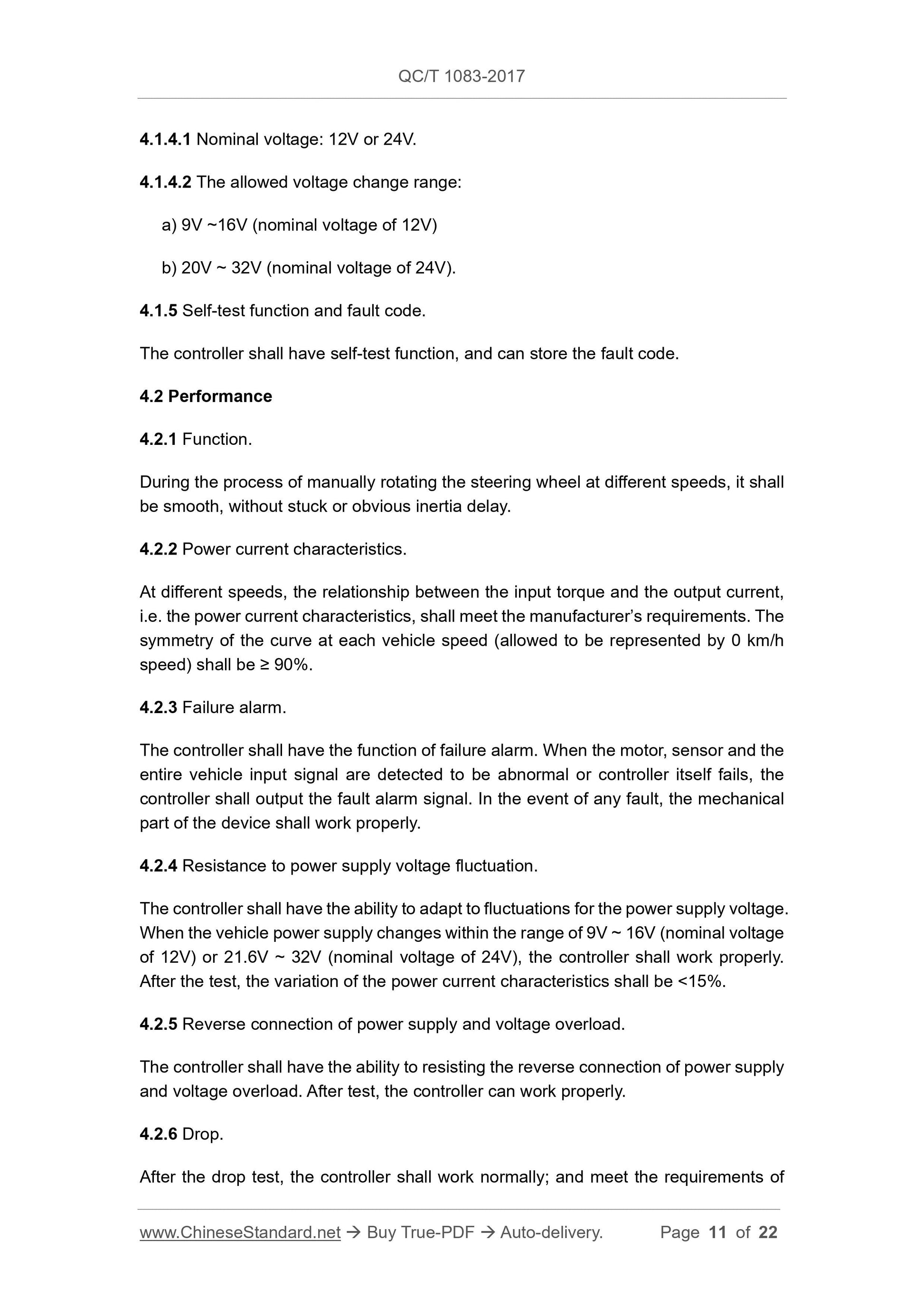 QC/T 1083-2017 Page 11