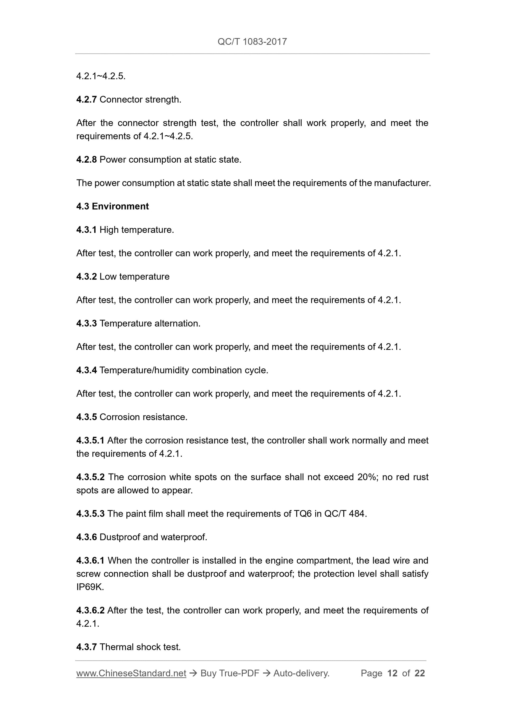 QC/T 1083-2017 Page 12