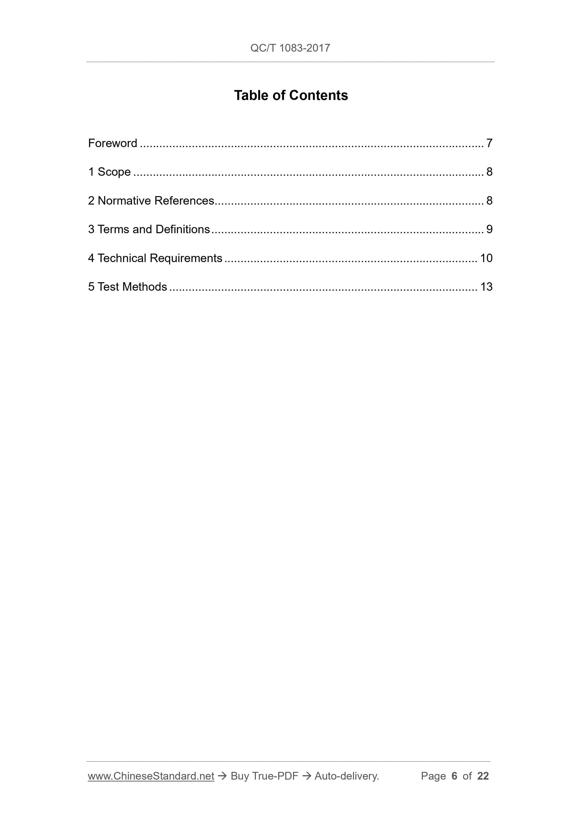 QC/T 1083-2017 Page 6