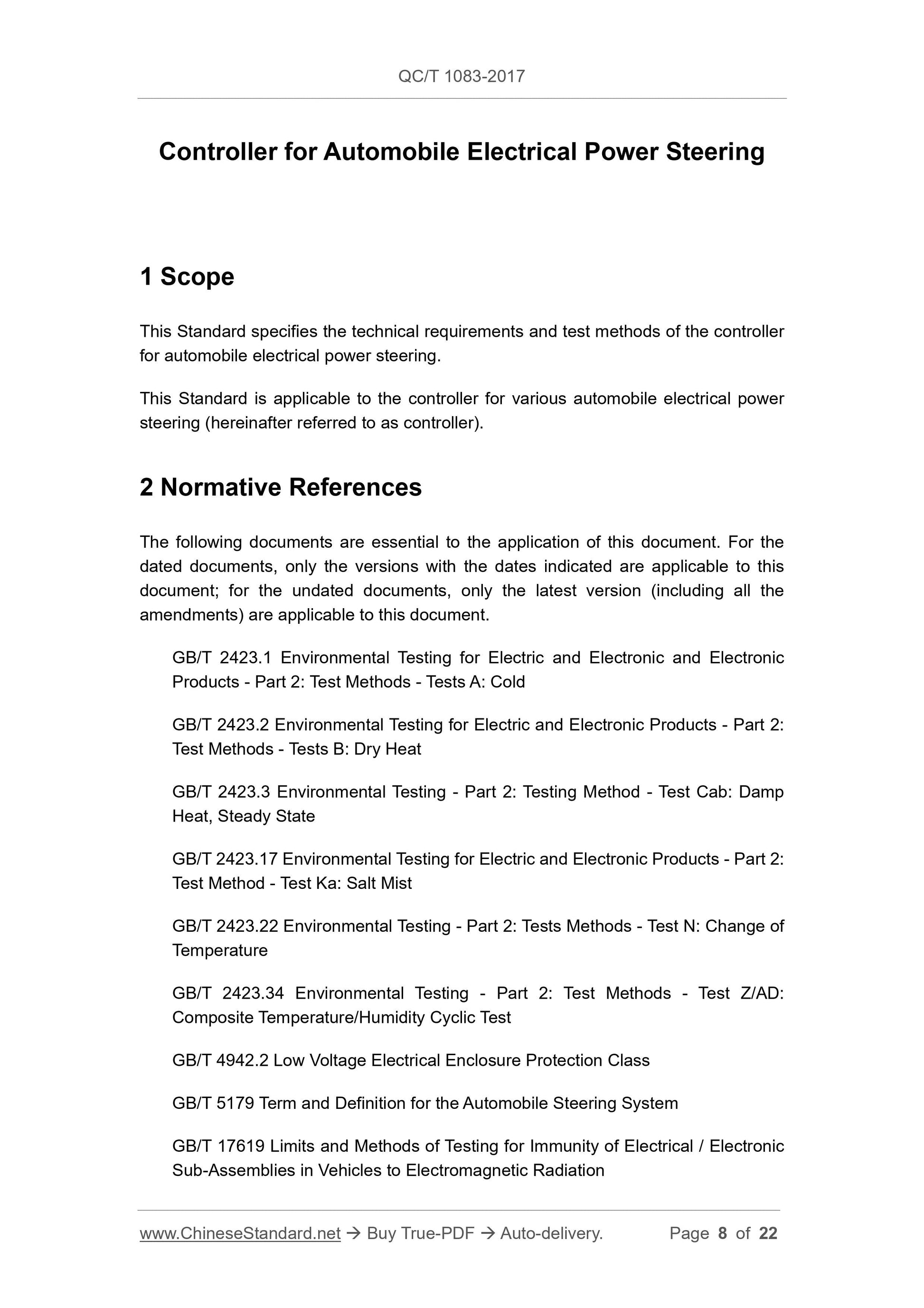 QC/T 1083-2017 Page 8