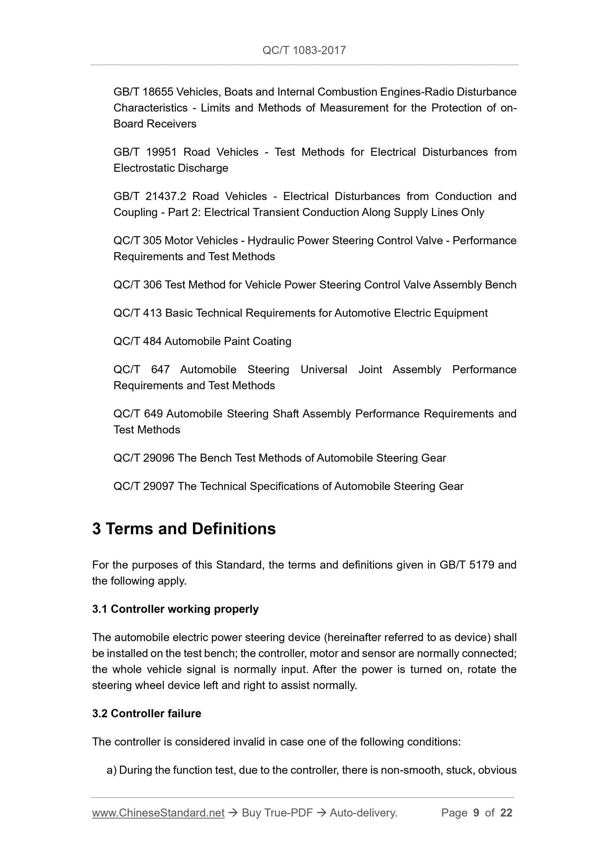 QC/T 1083-2017 Page 9