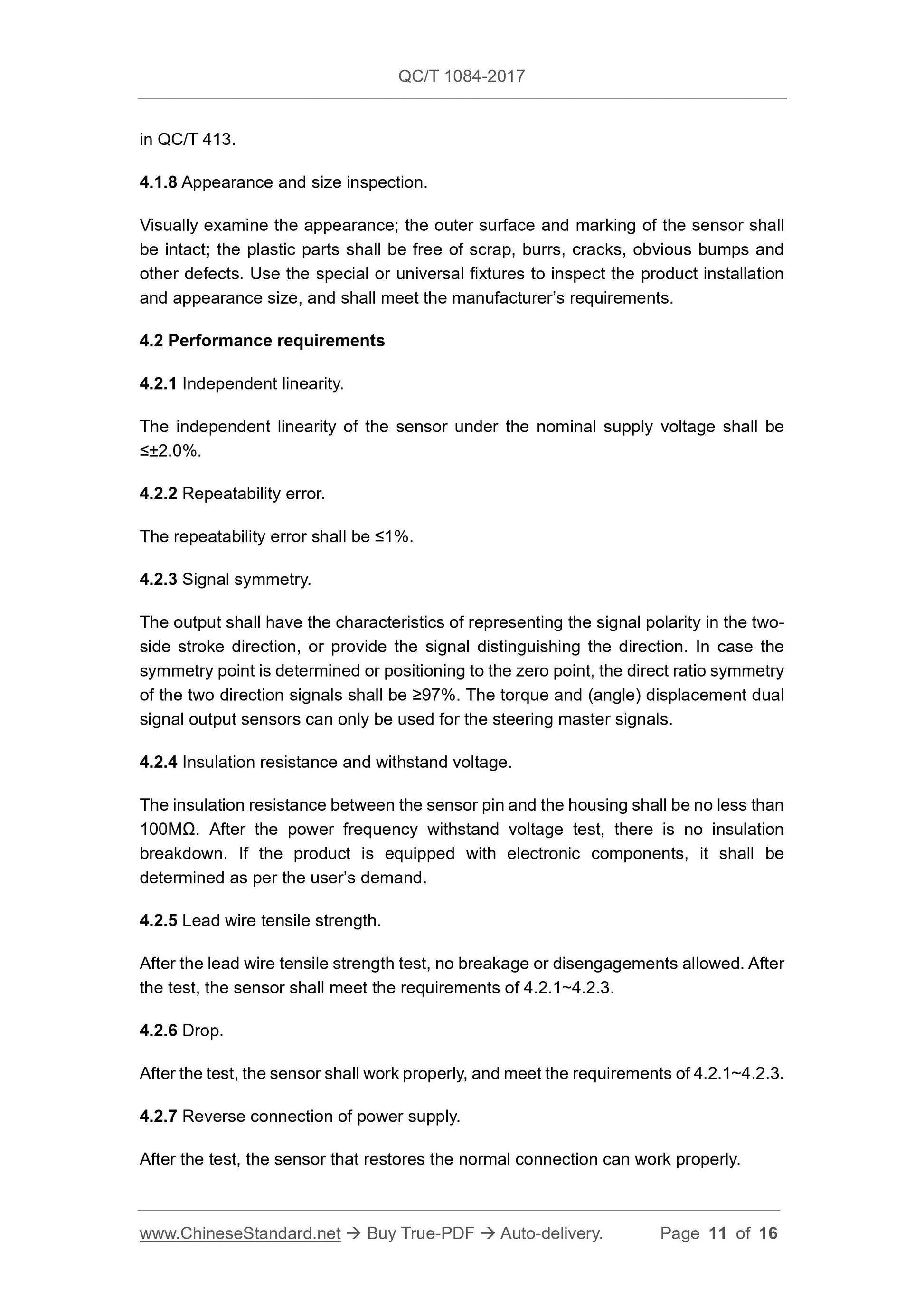 QC/T 1084-2017 Page 11