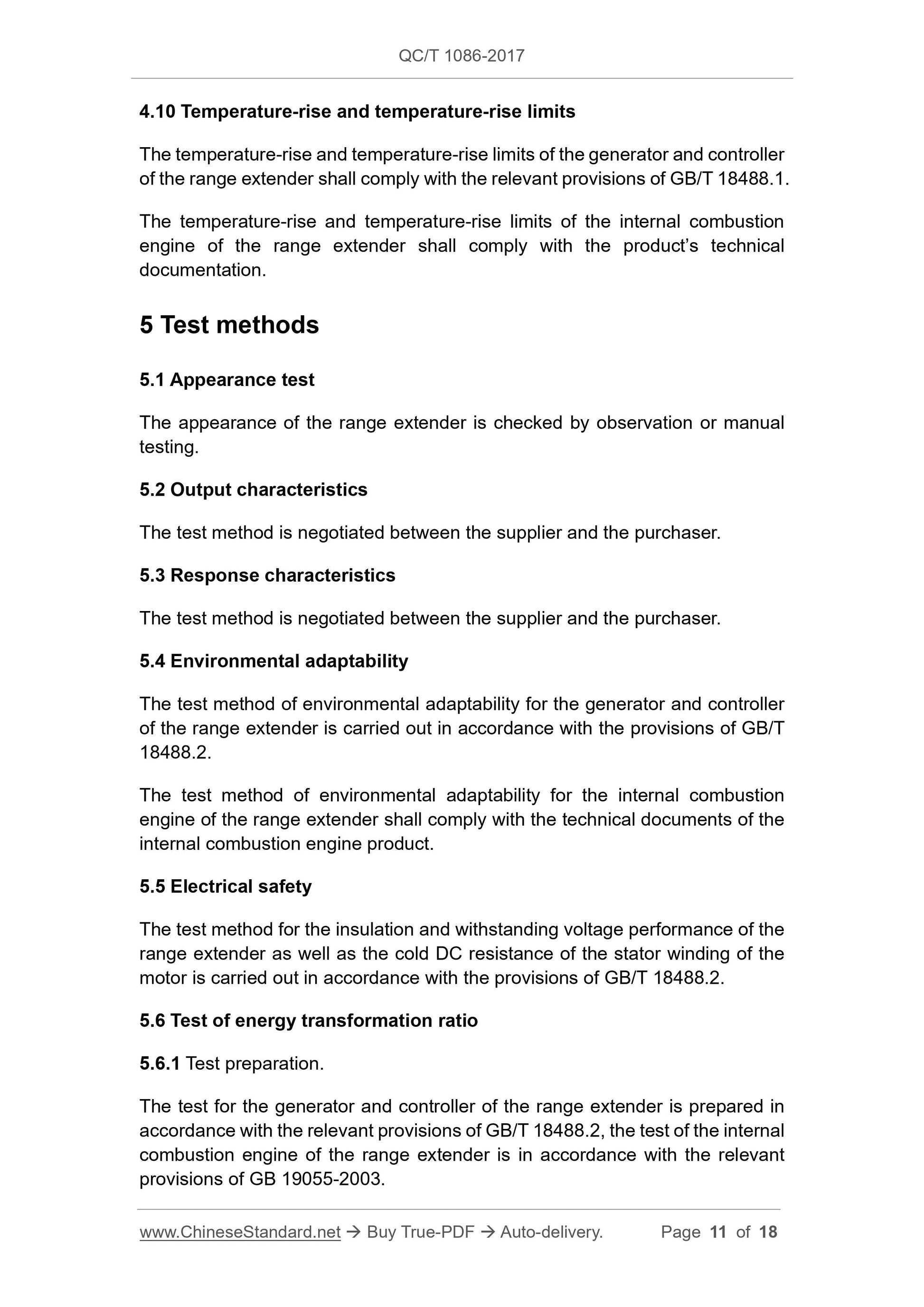 QC/T 1086-2017 Page 11