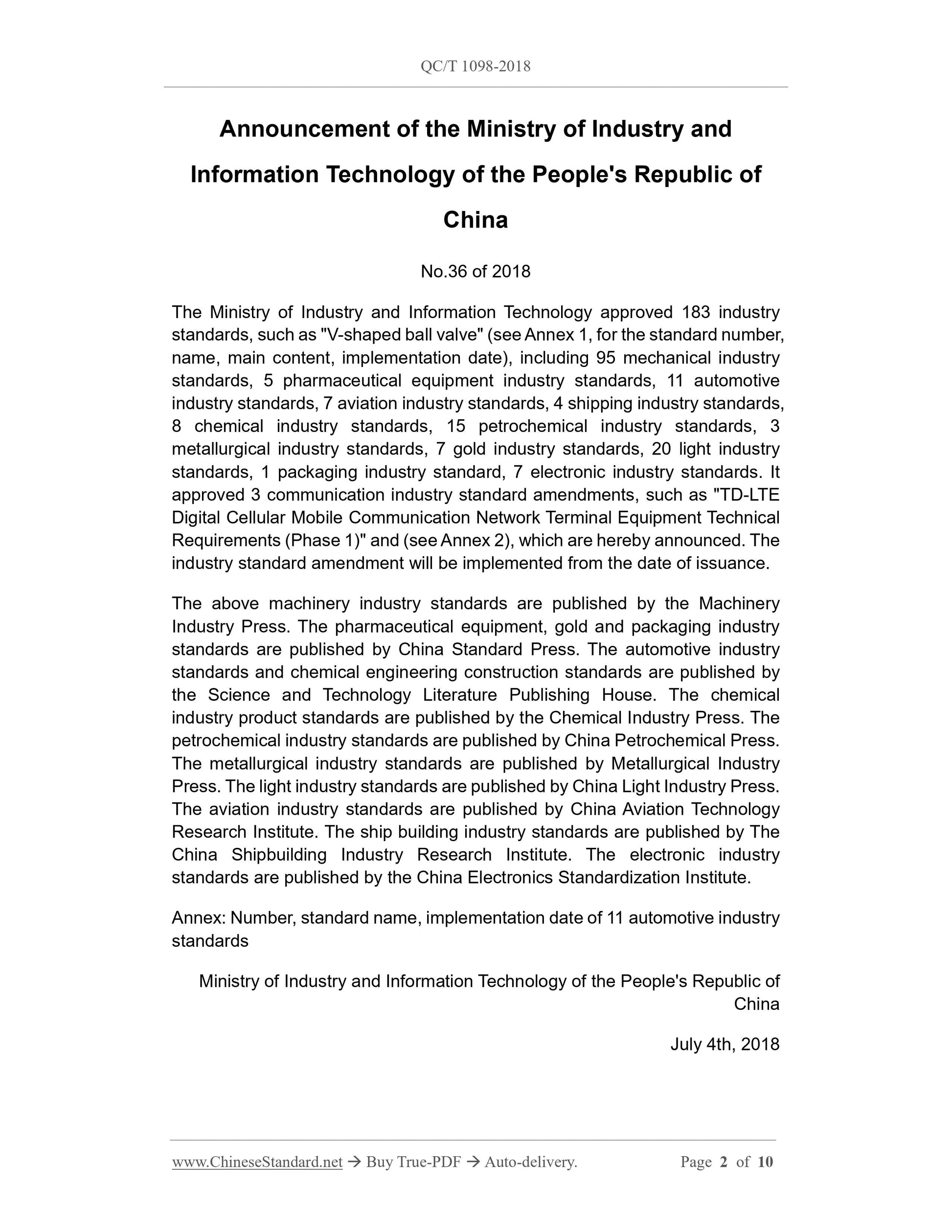 QC/T 1098-2018 Page 2