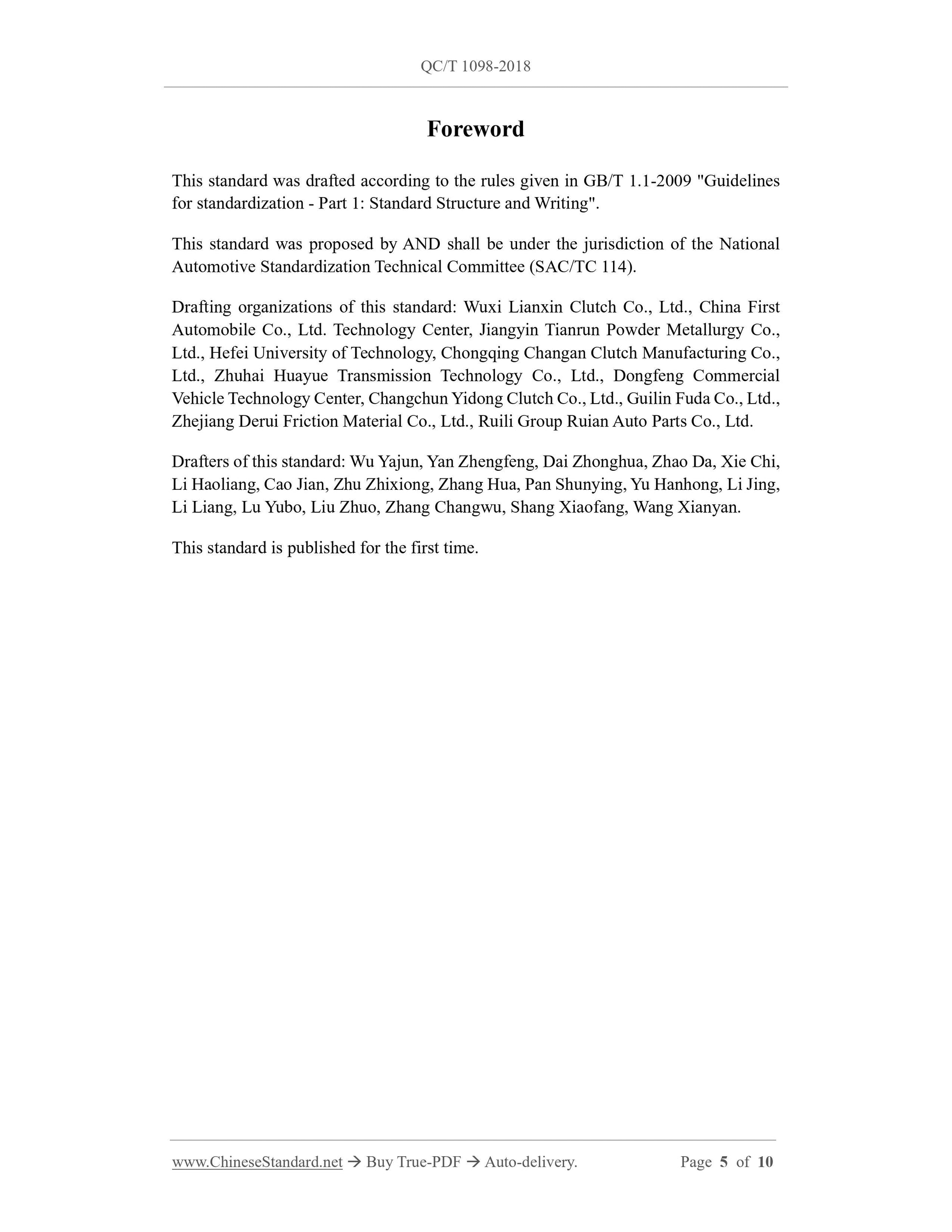 QC/T 1098-2018 Page 5