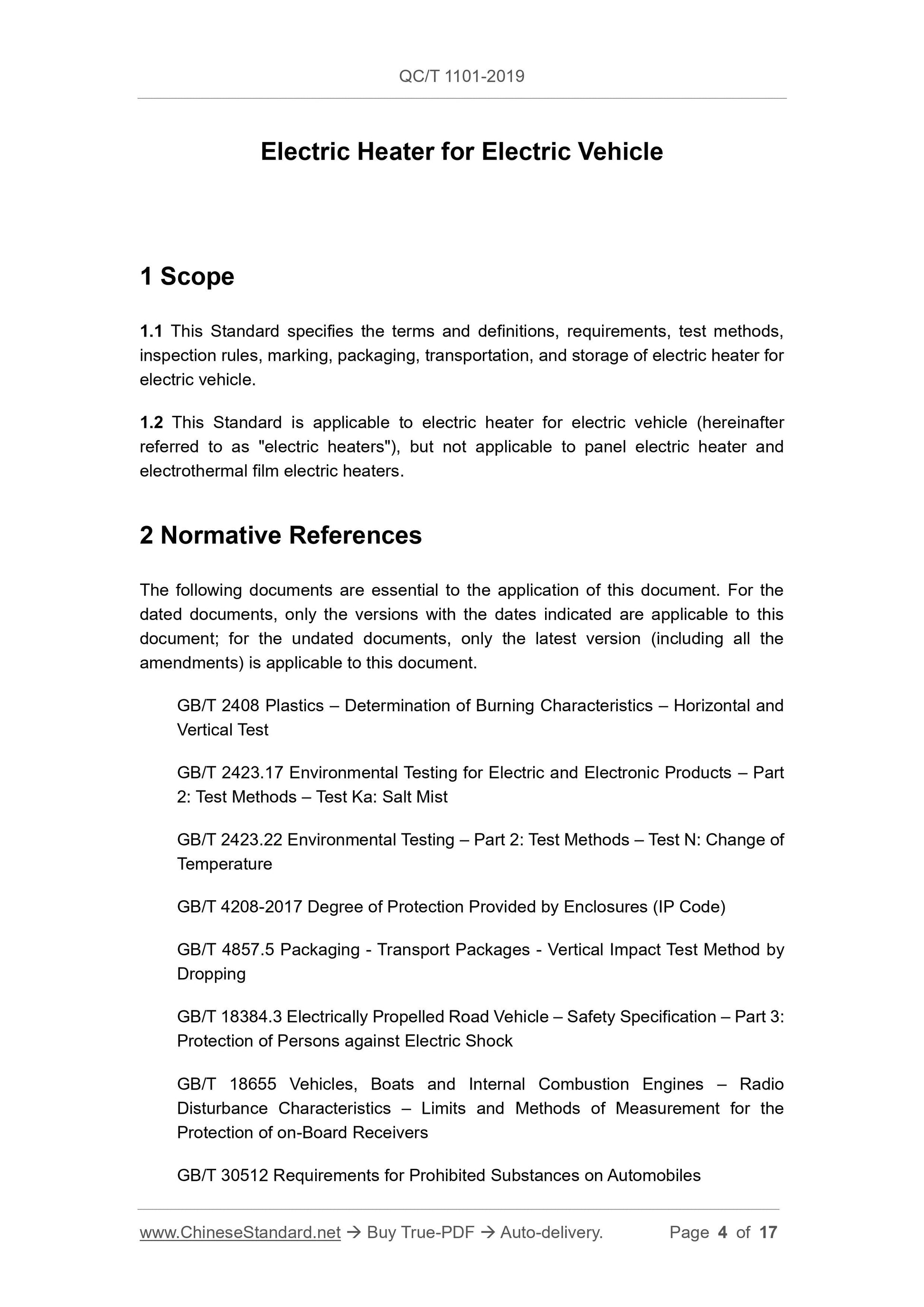 QC/T 1101-2019 Page 4