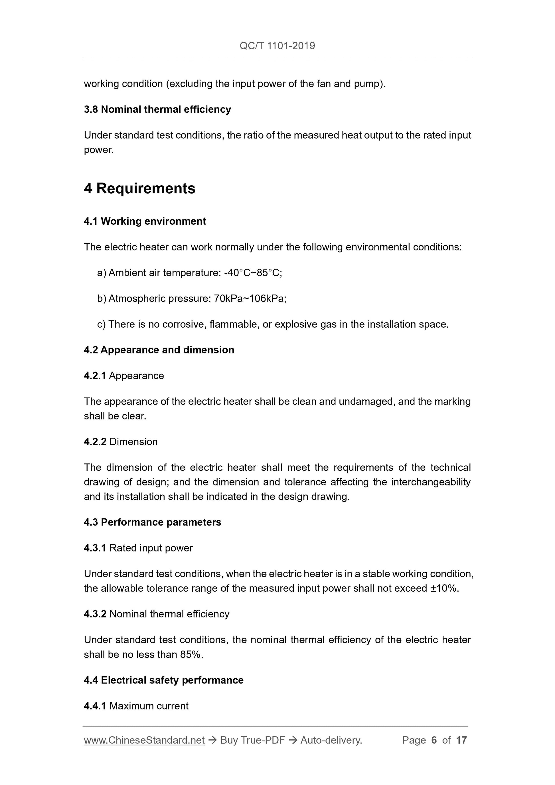 QC/T 1101-2019 Page 6