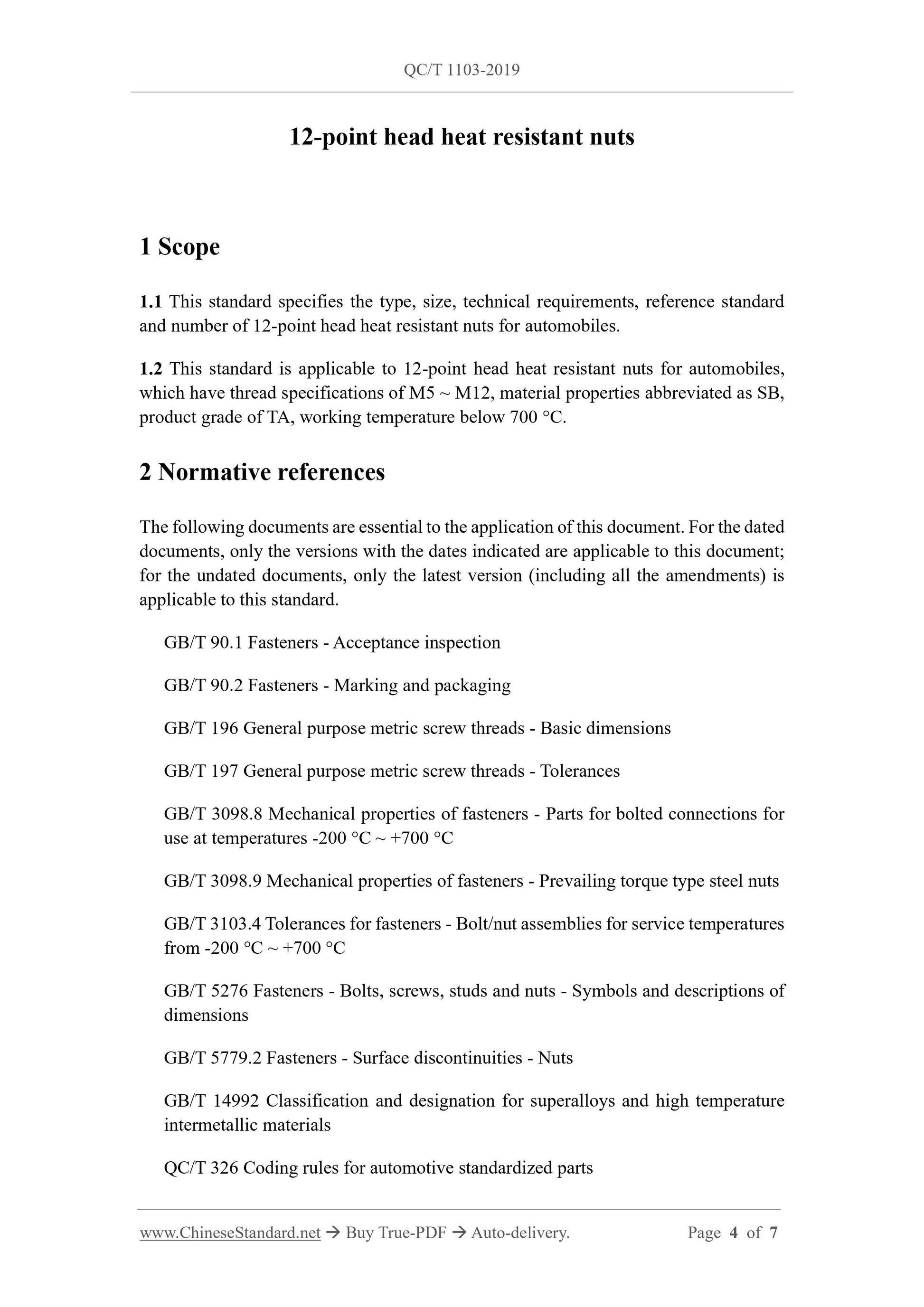 QC/T 1103-2019 Page 4