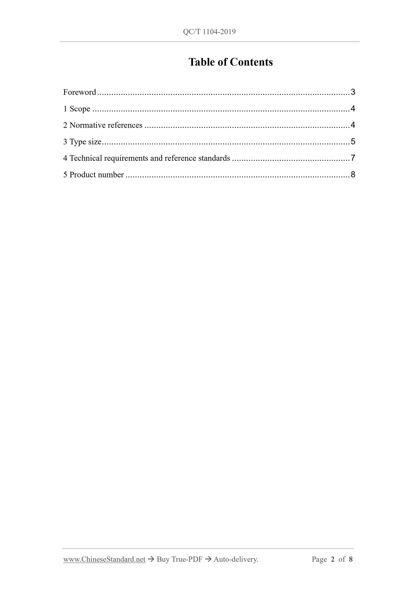 QC/T 1104-2019 Page 2