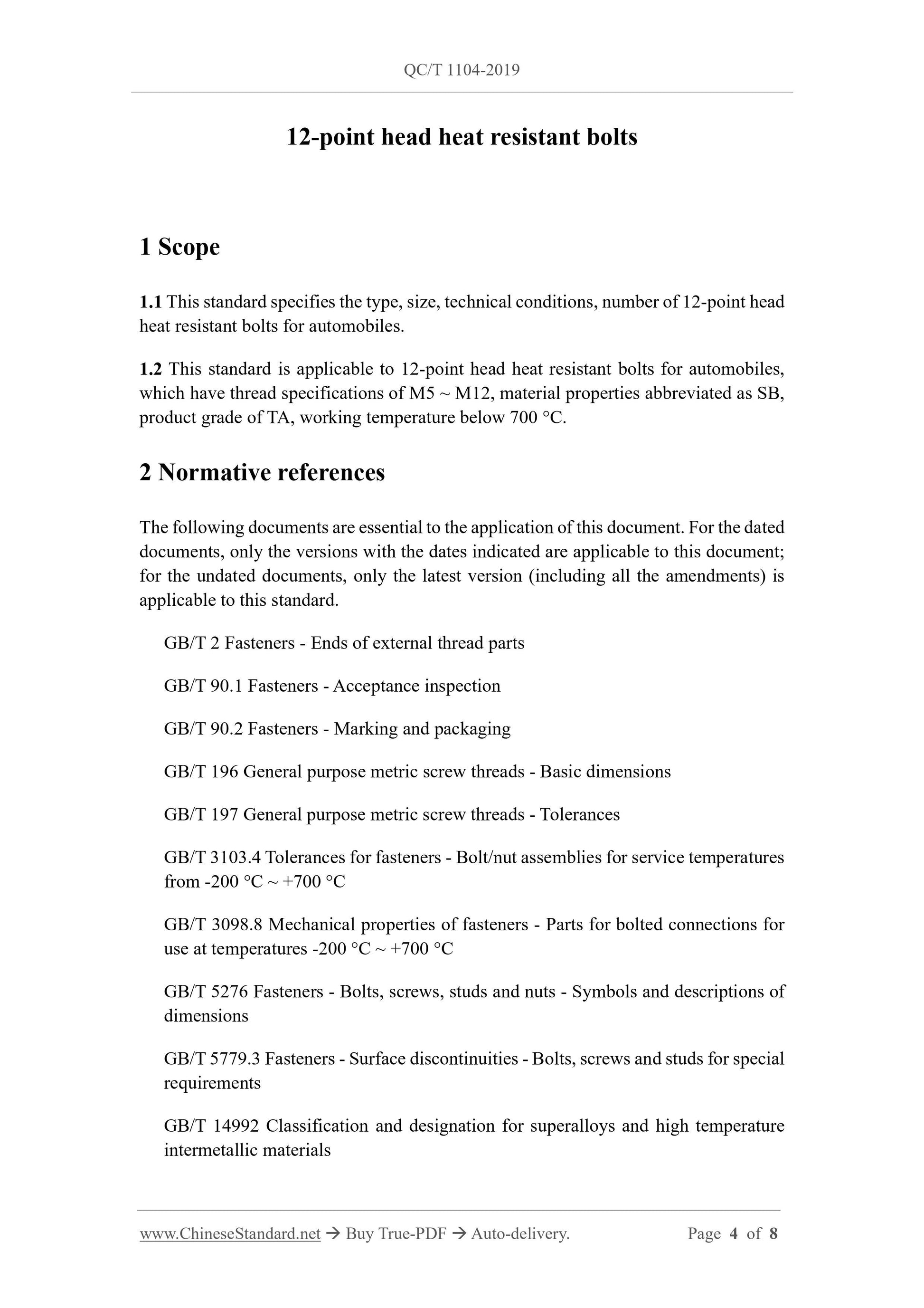 QC/T 1104-2019 Page 4