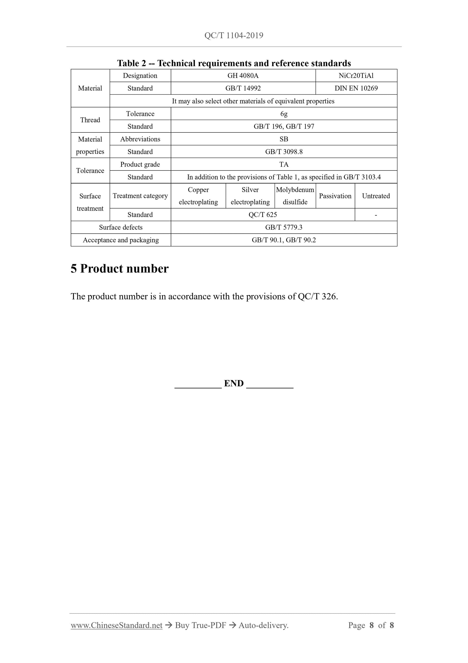 QC/T 1104-2019 Page 8