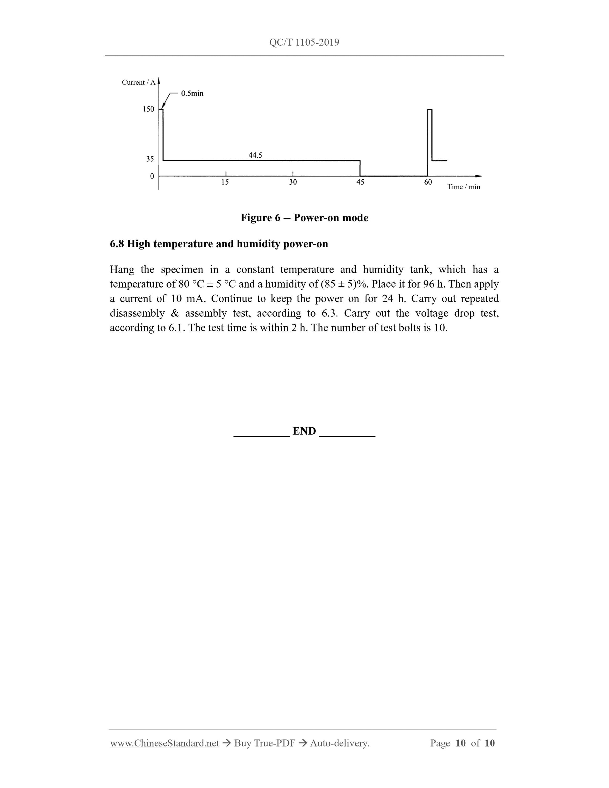 QC/T 1105-2019 Page 10