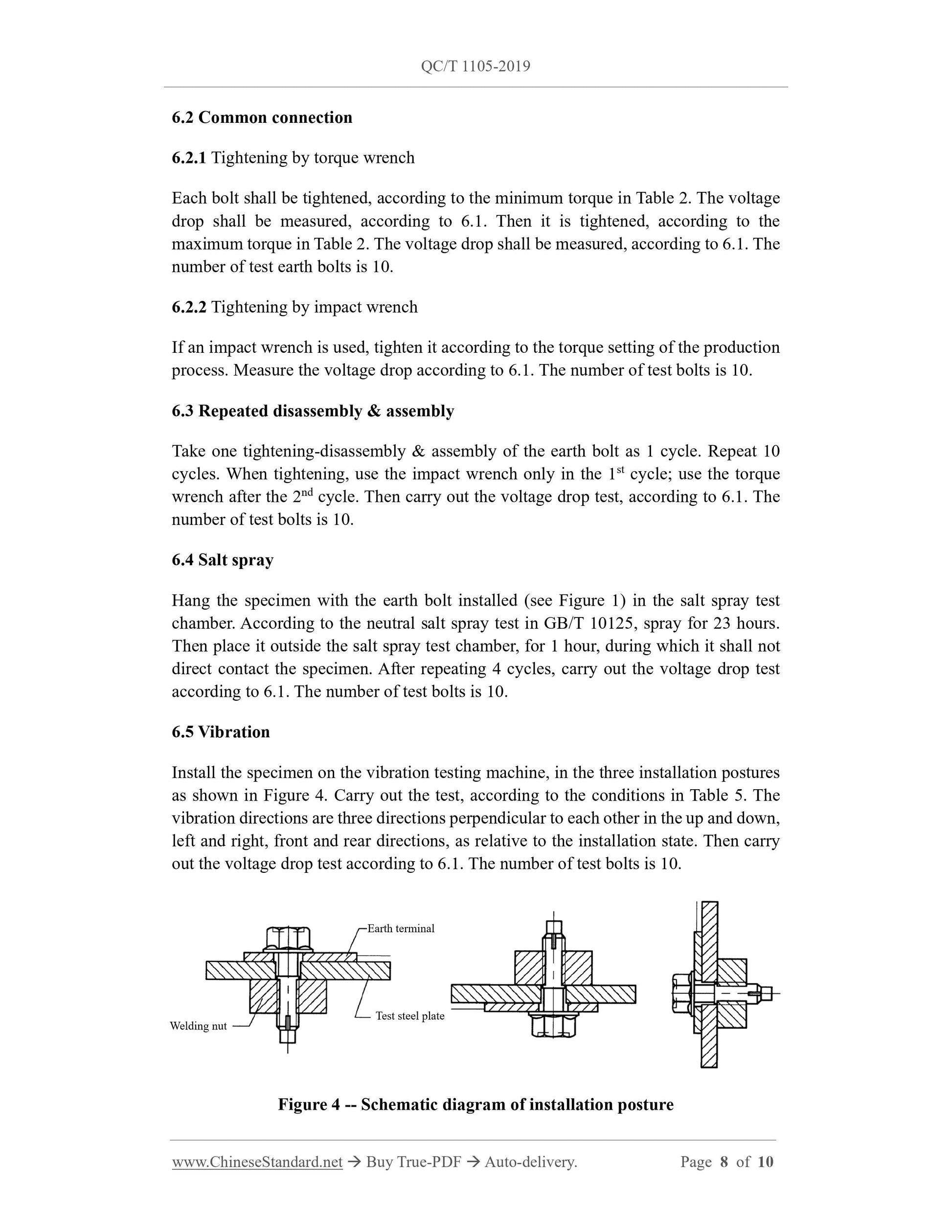 QC/T 1105-2019 Page 8