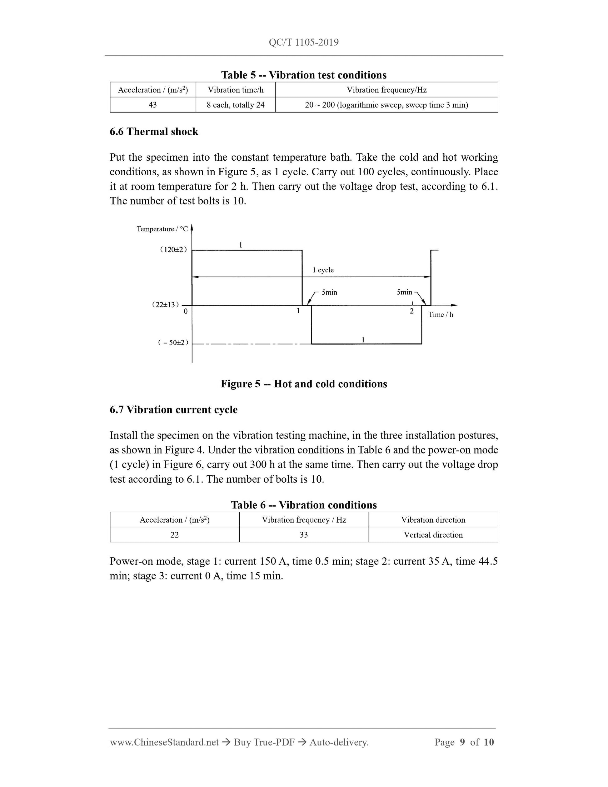 QC/T 1105-2019 Page 9