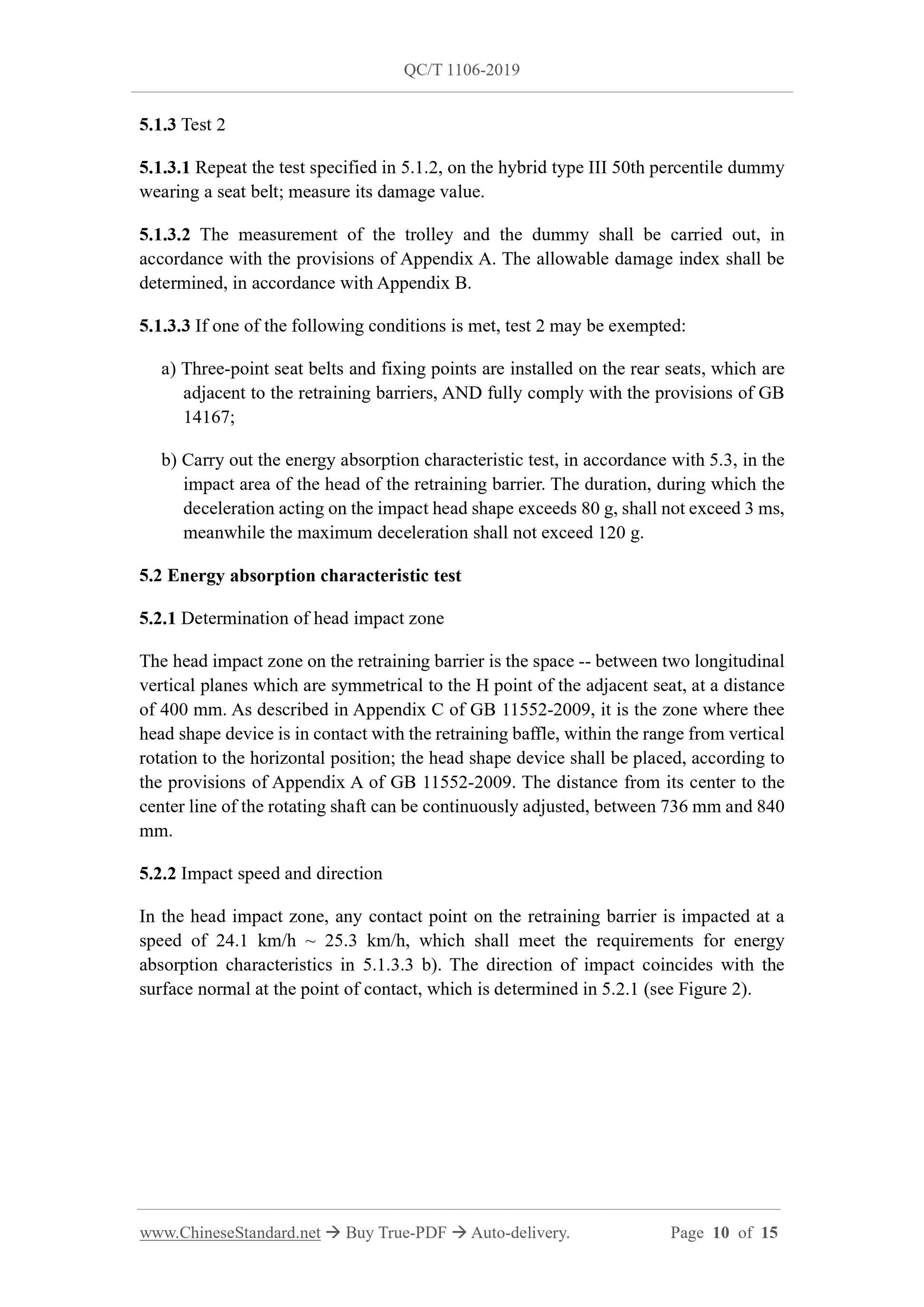 QC/T 1106-2019 Page 10
