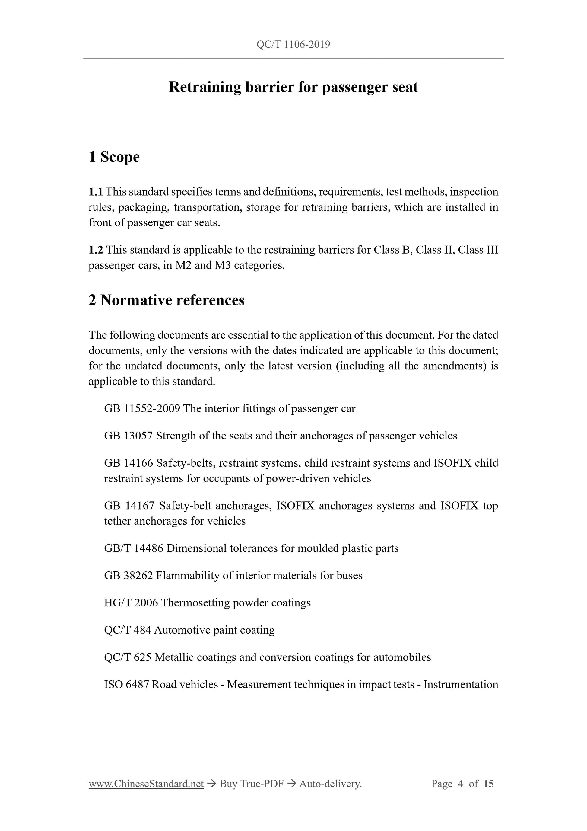 QC/T 1106-2019 Page 4