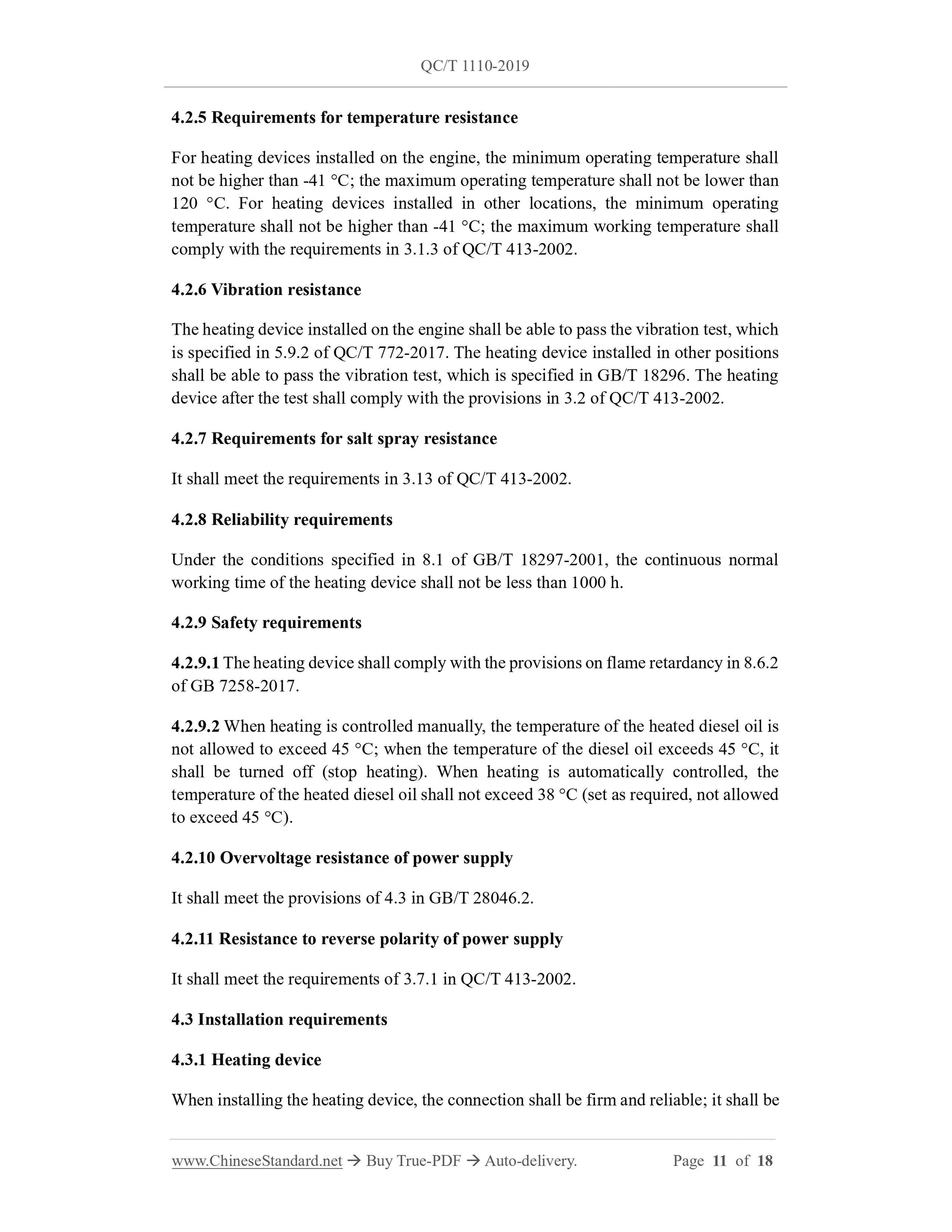 QC/T 1110-2019 Page 11