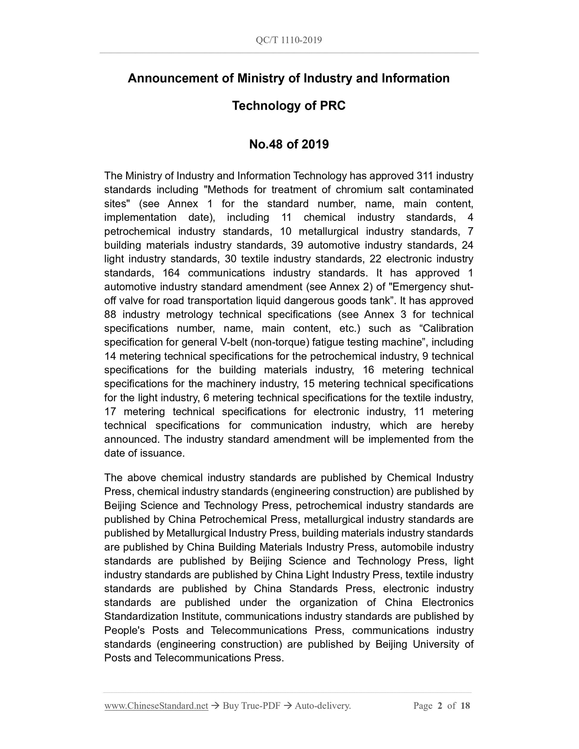 QC/T 1110-2019 Page 2