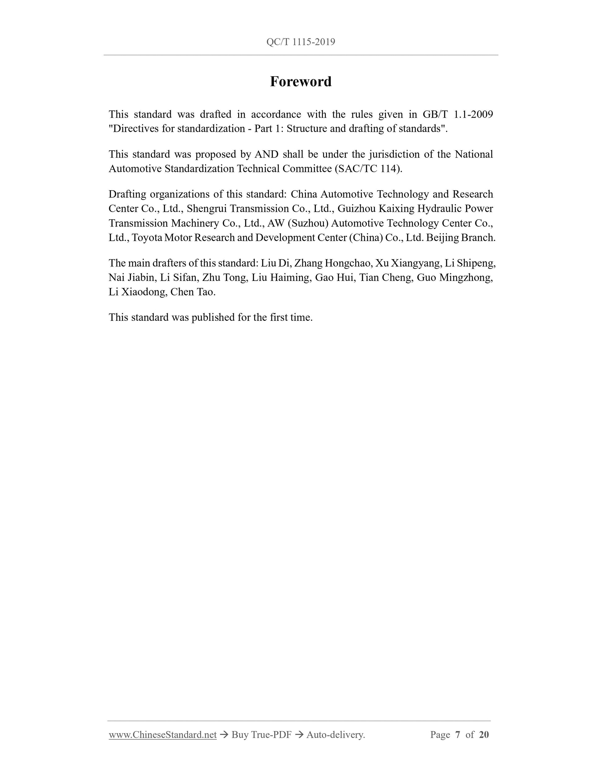 QC/T 1115-2019 Page 7