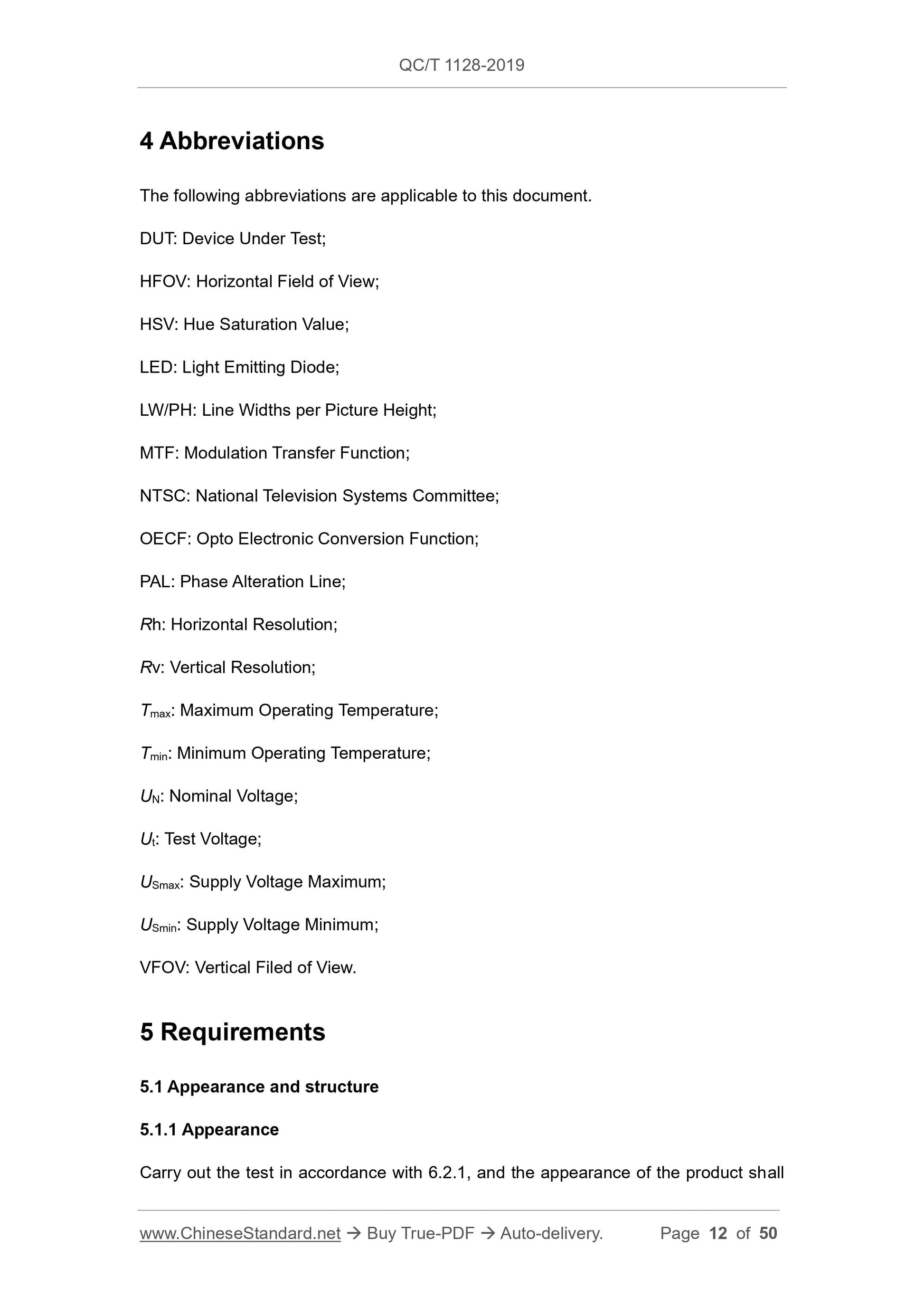 QC/T 1128-2019 Page 12