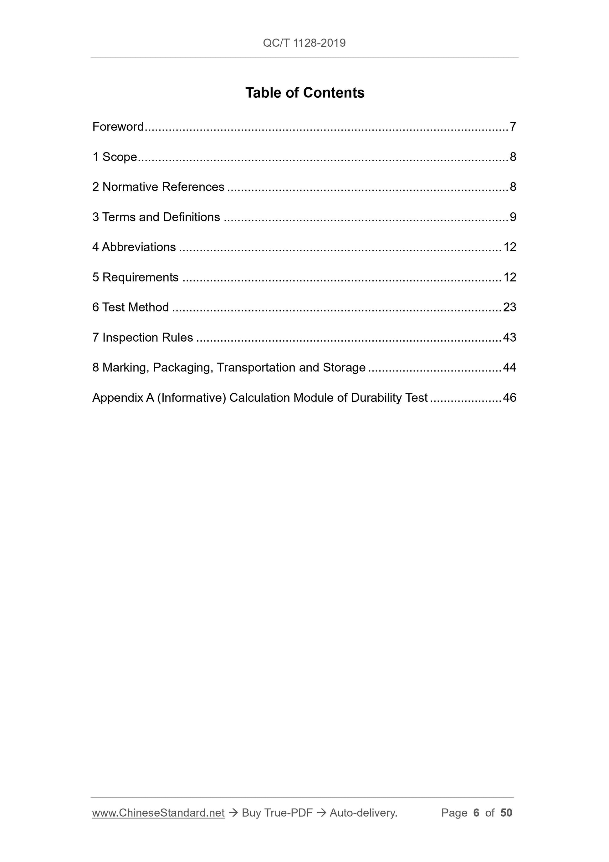 QC/T 1128-2019 Page 6
