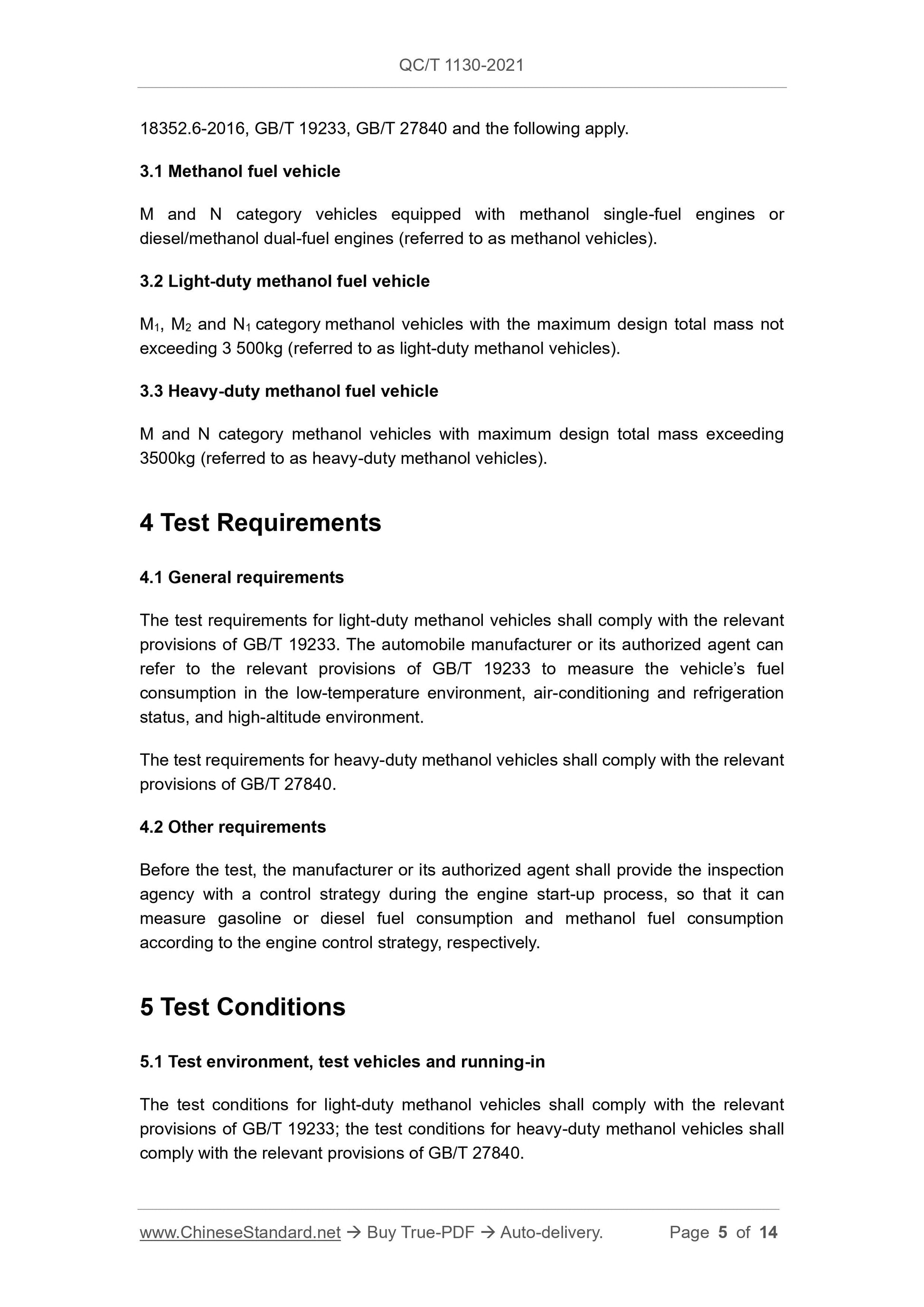 QC/T 1130-2021 Page 5