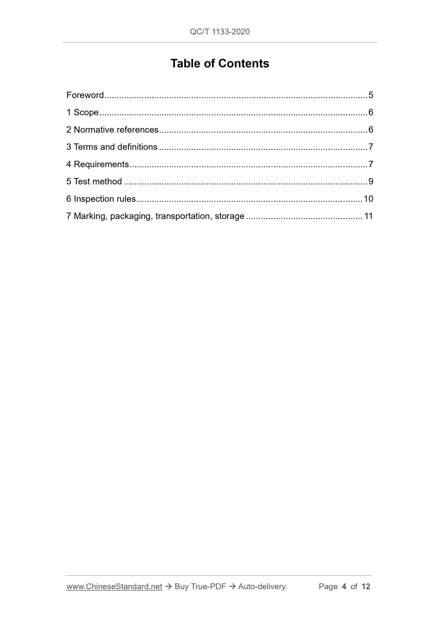 QC/T 1133-2020 Page 4