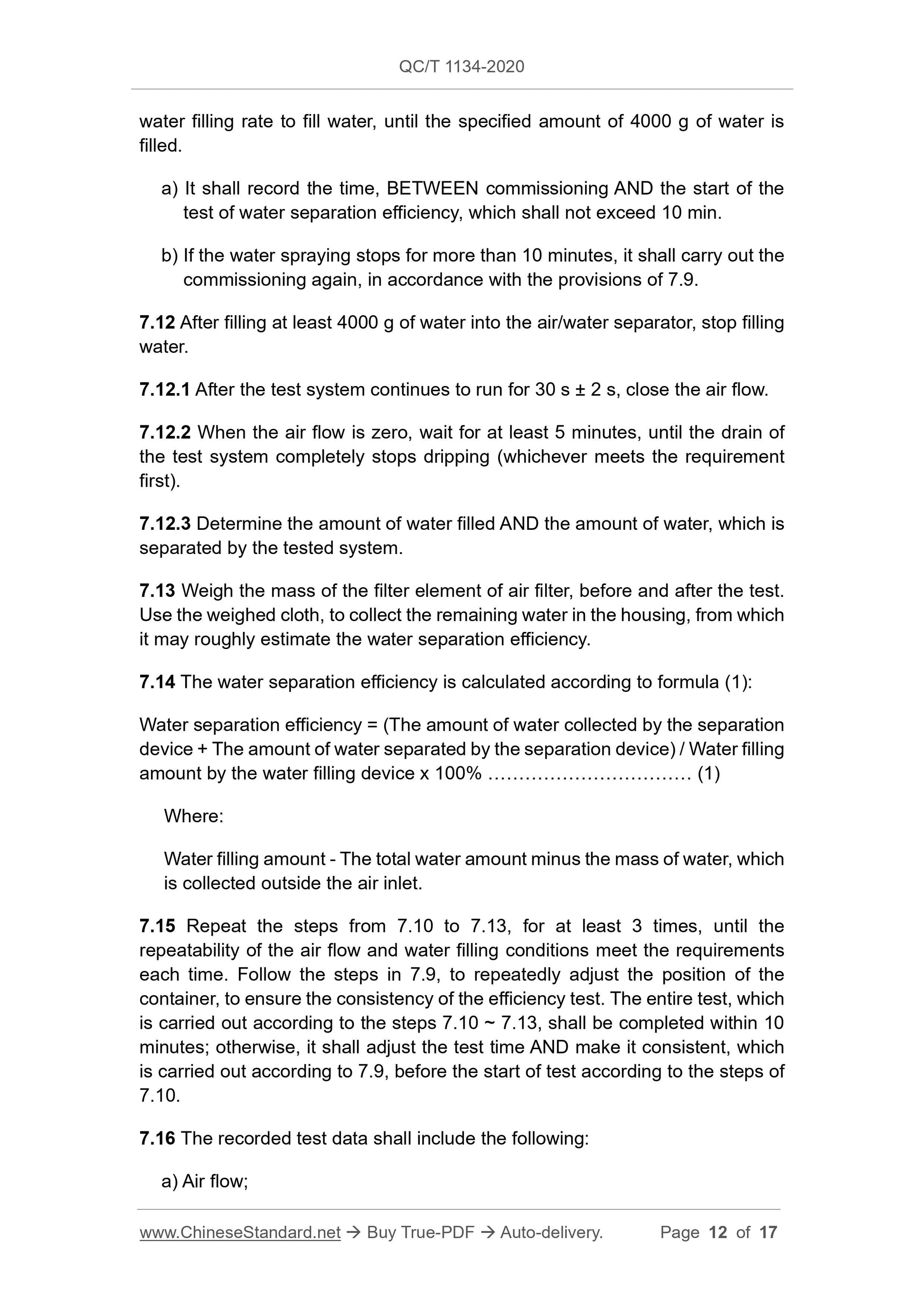 QC/T 1134-2020 Page 12