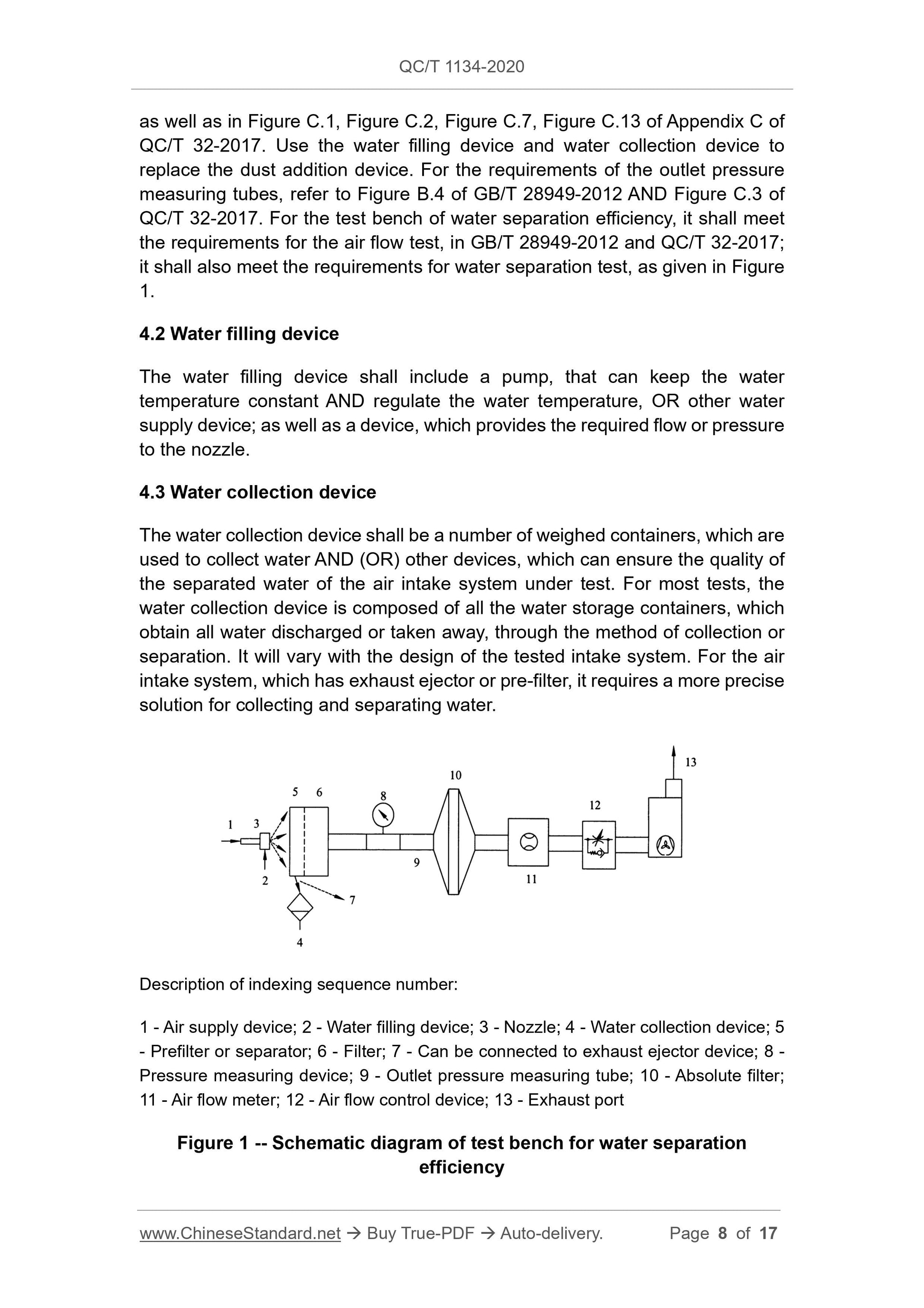 QC/T 1134-2020 Page 8