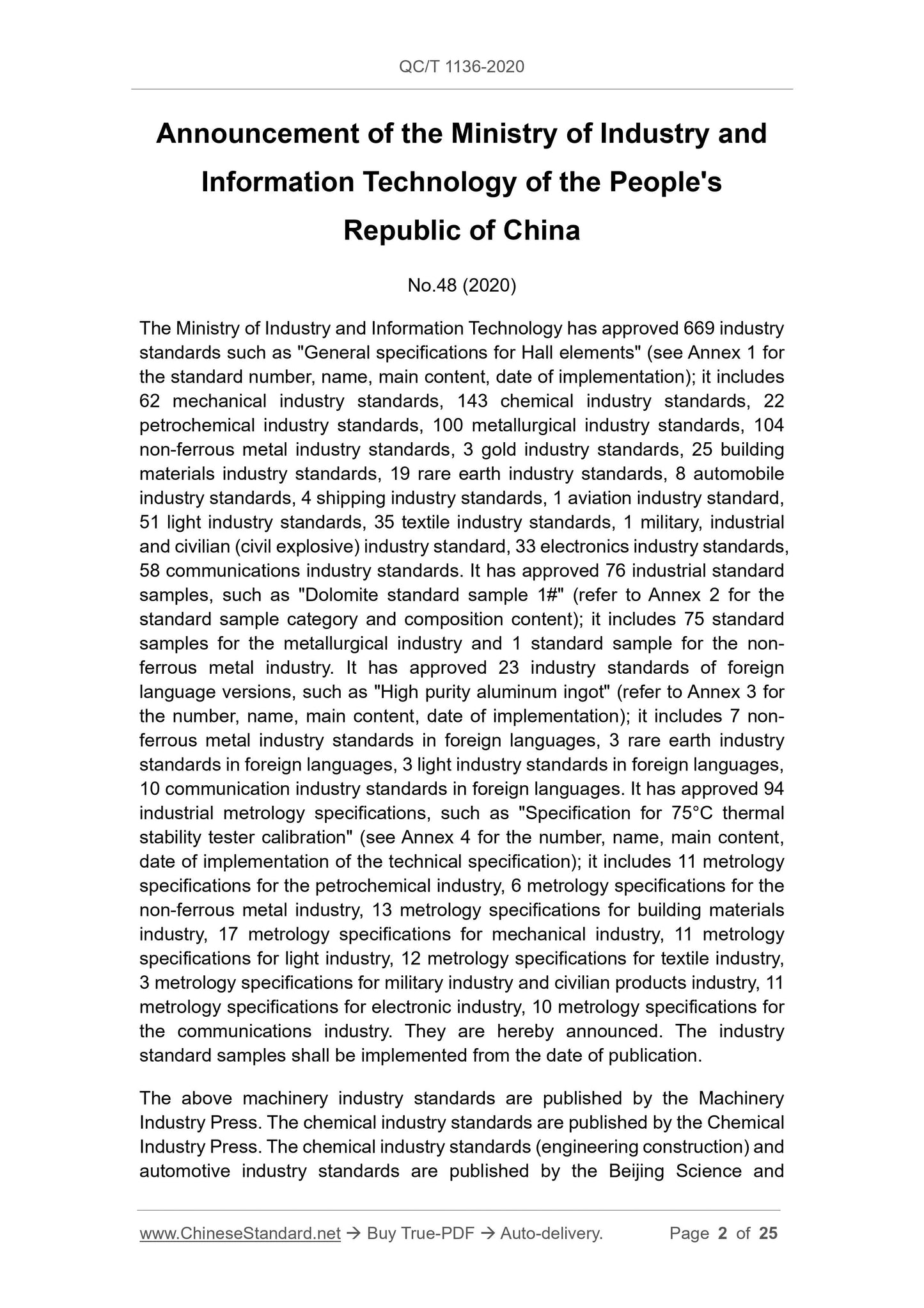 QC/T 1136-2020 Page 2