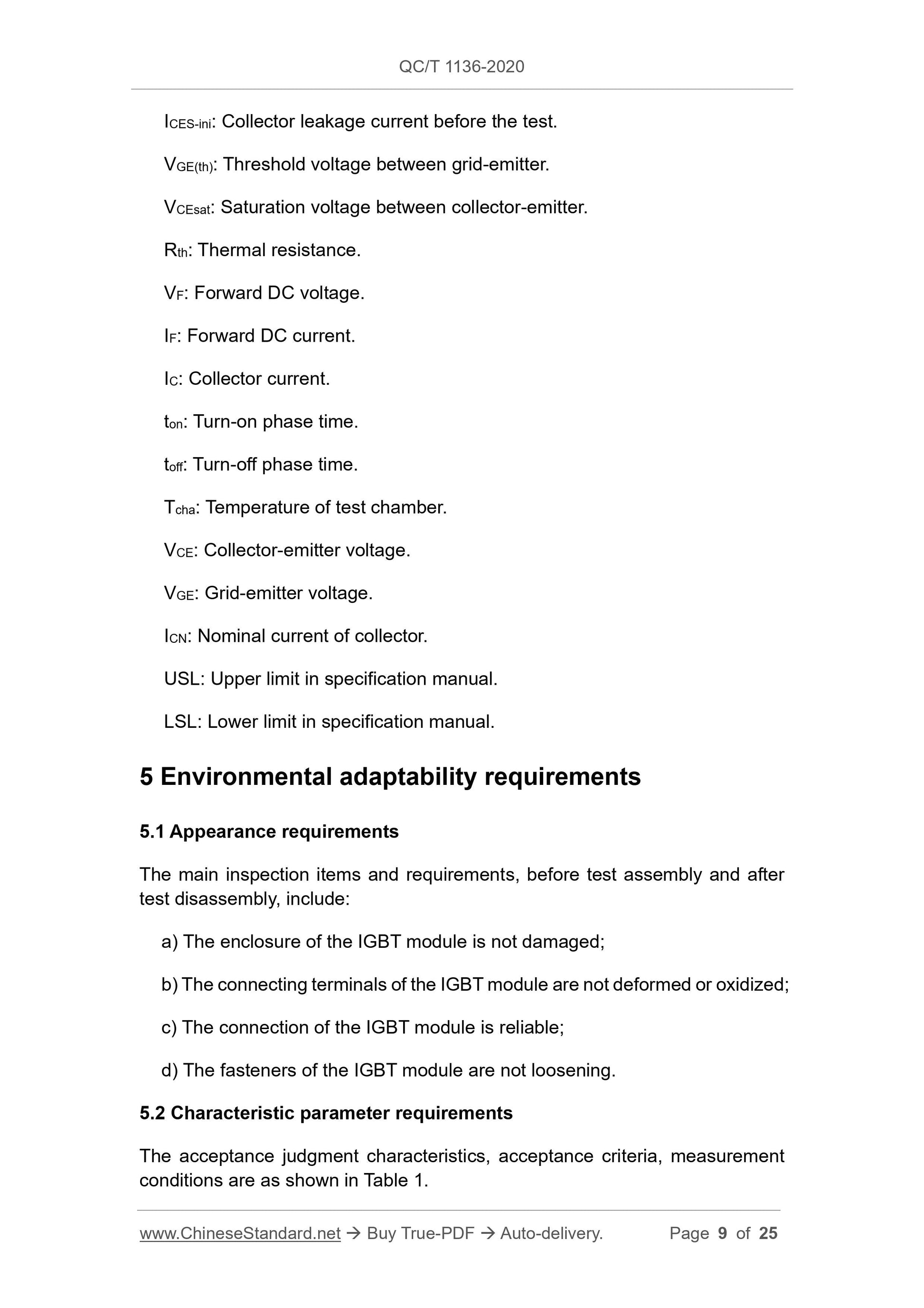 QC/T 1136-2020 Page 9