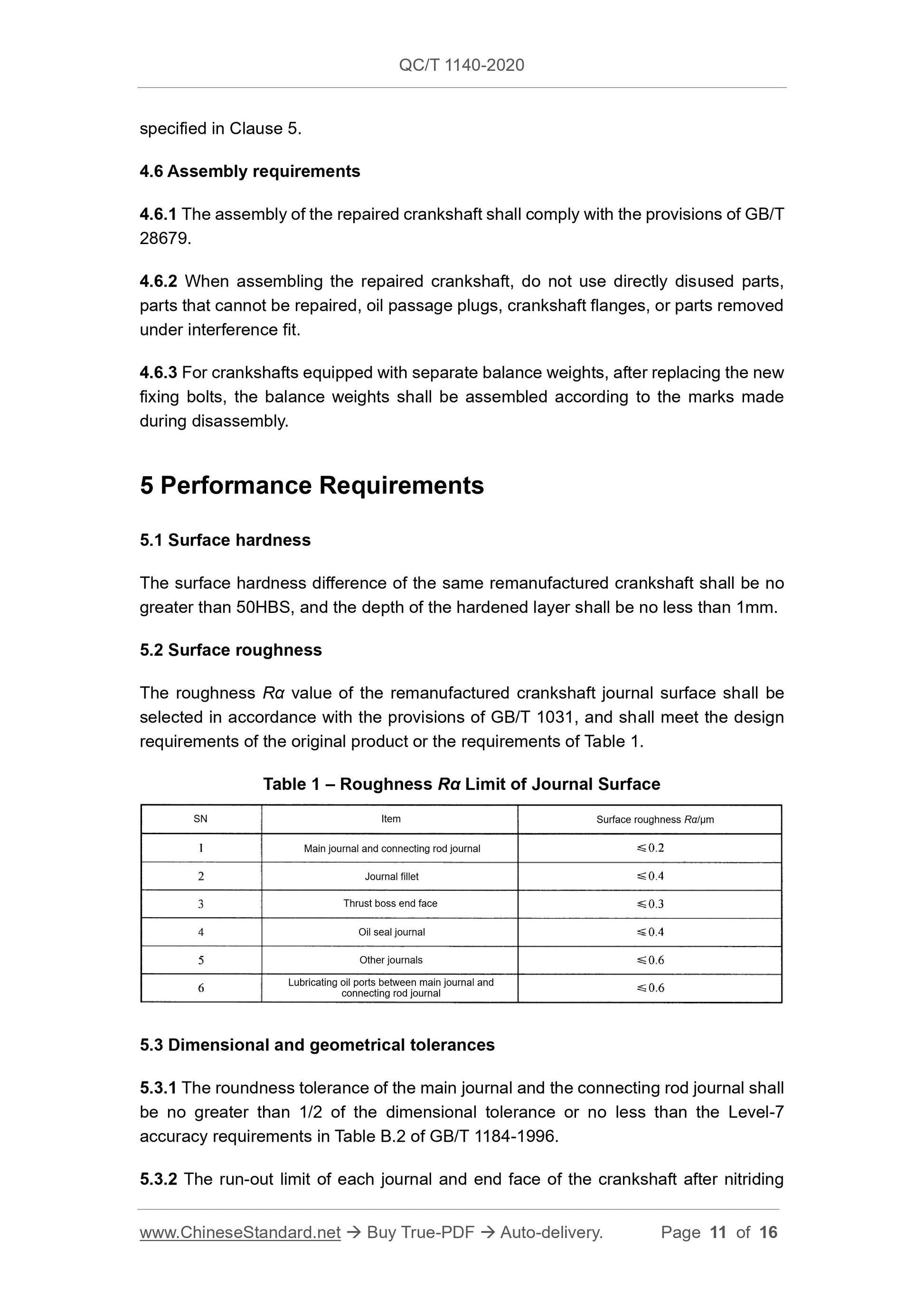 QC/T 1140-2020 Page 11