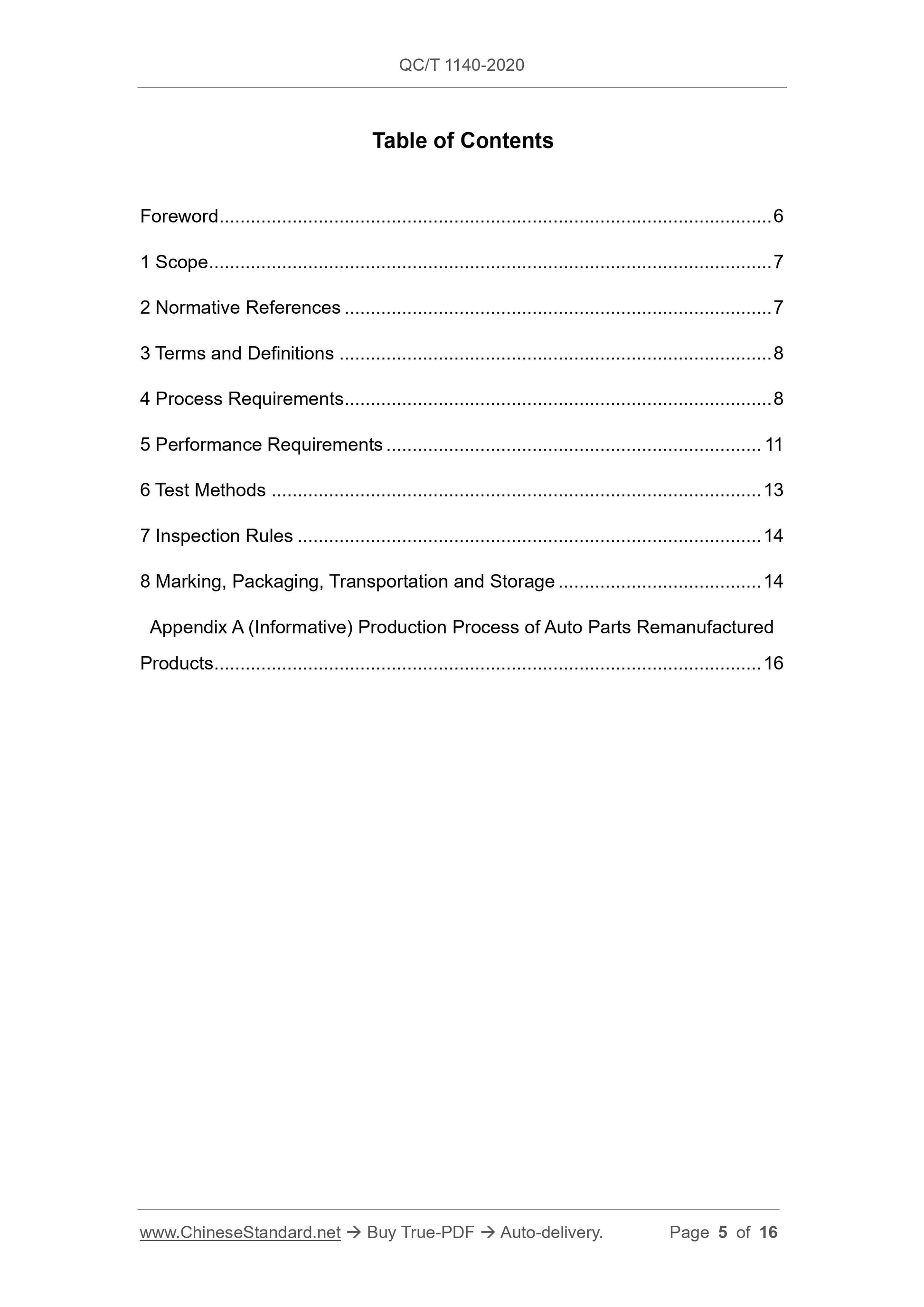 QC/T 1140-2020 Page 5