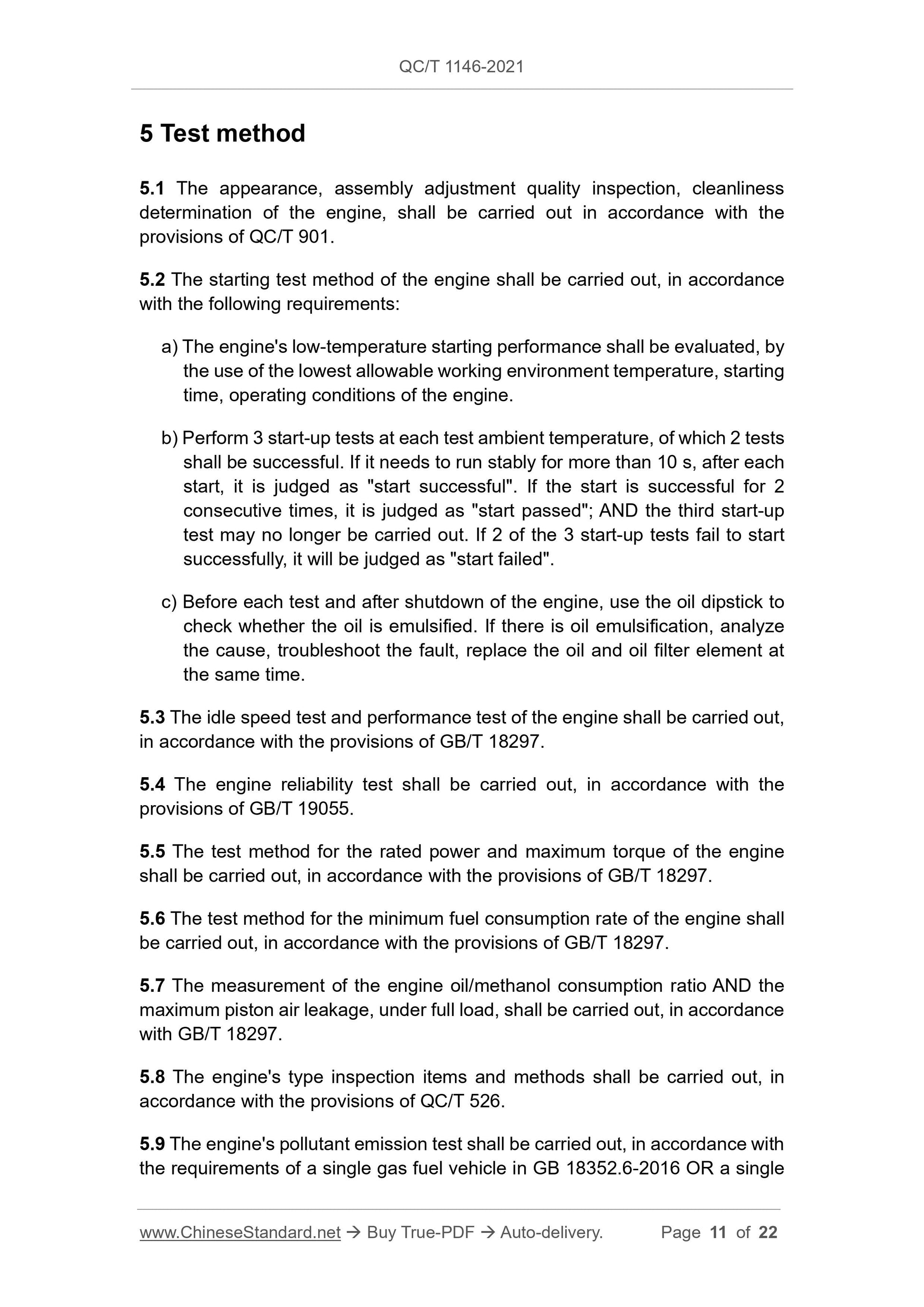 QC/T 1146-2021 Page 11