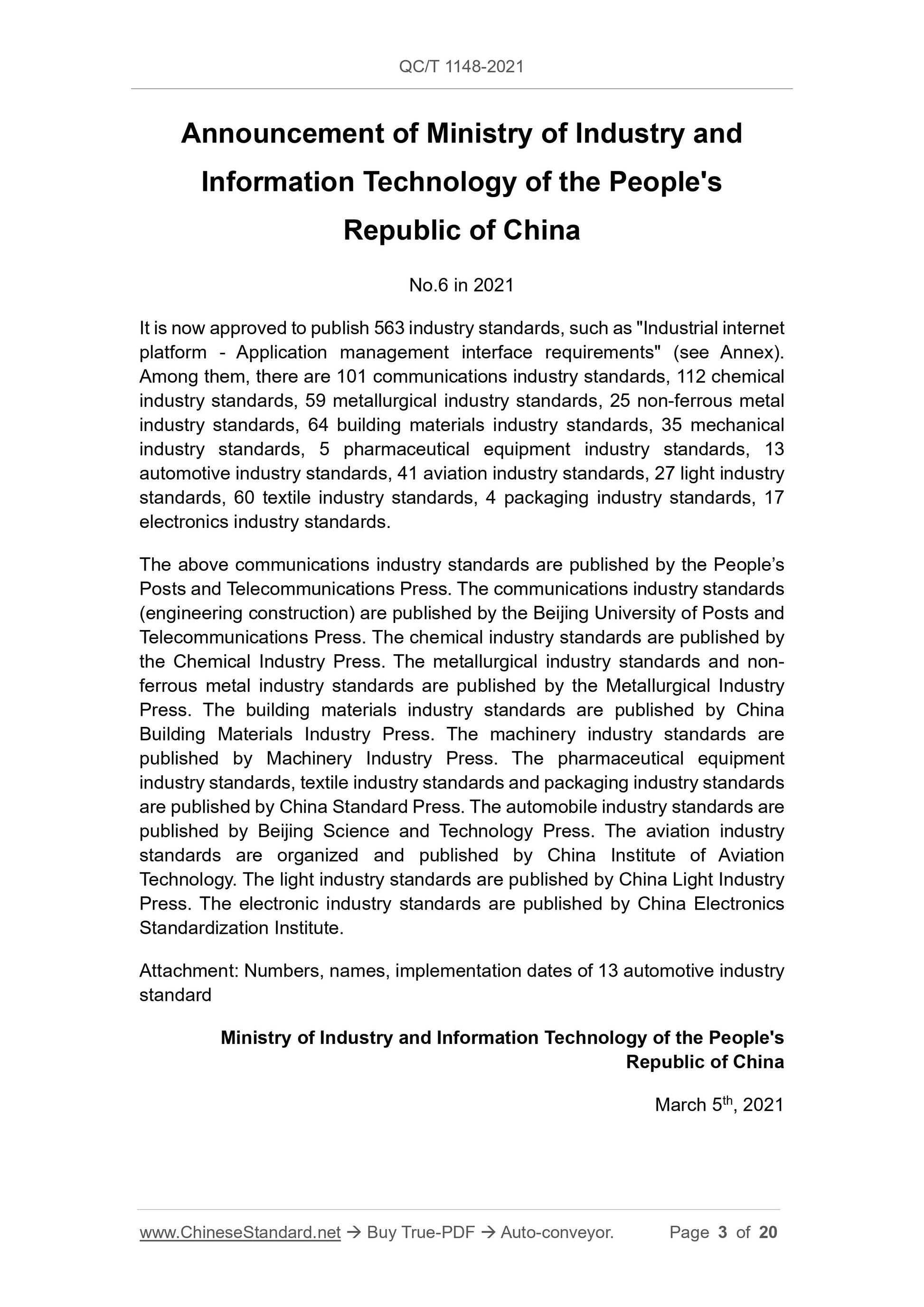 QC/T 1148-2021 Page 3