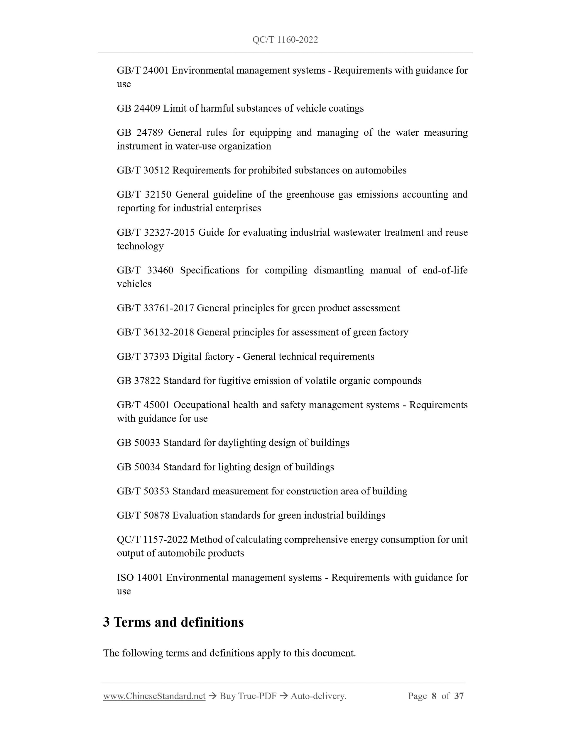 QC/T 1160-2022 Page 8