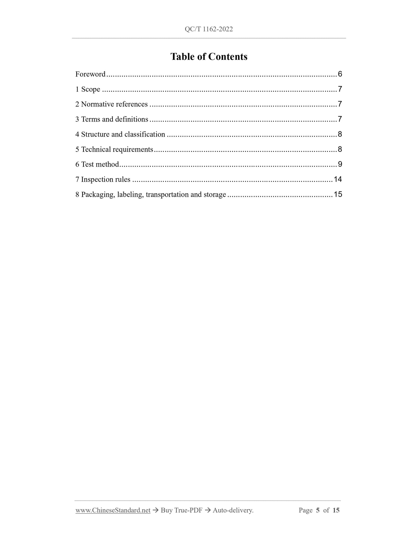 QC/T 1162-2022 Page 5