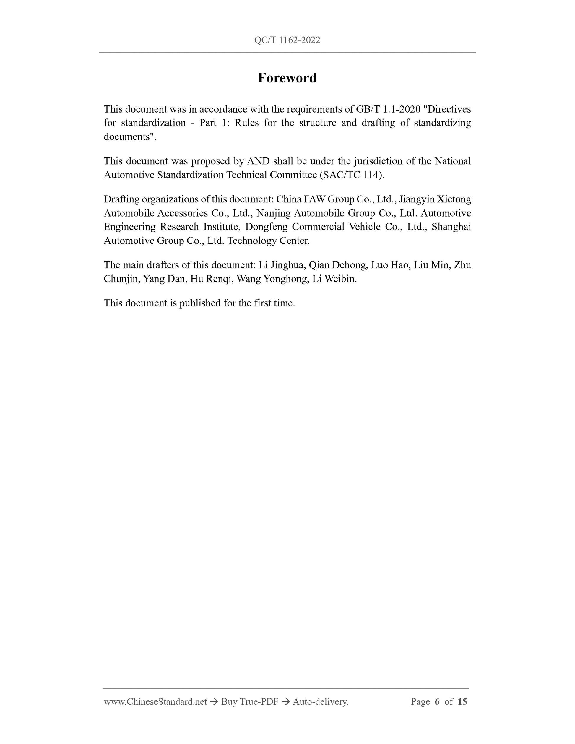 QC/T 1162-2022 Page 6